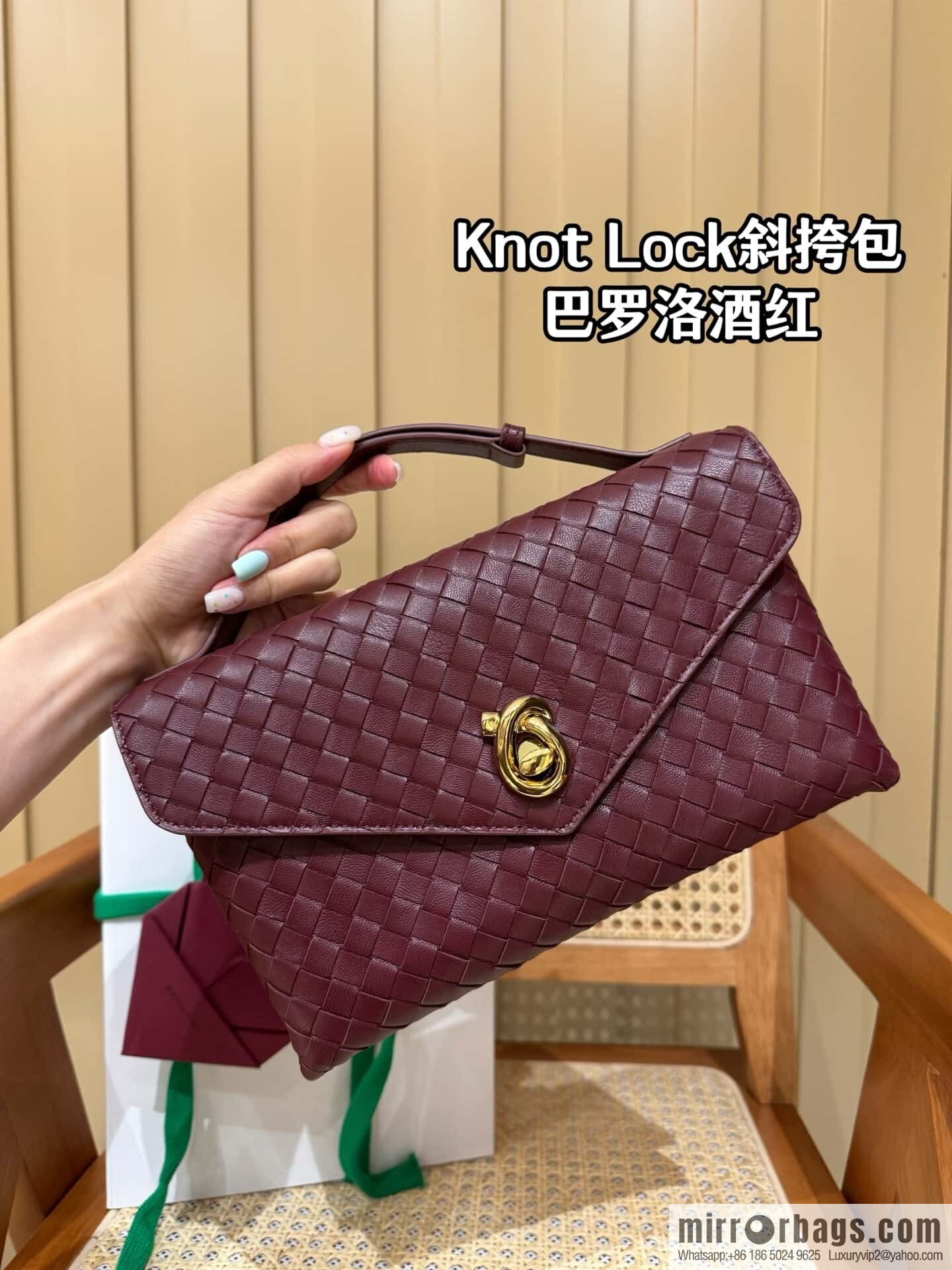 BV Knot Lock Messenger Bag 817191 Barolo Burgundy