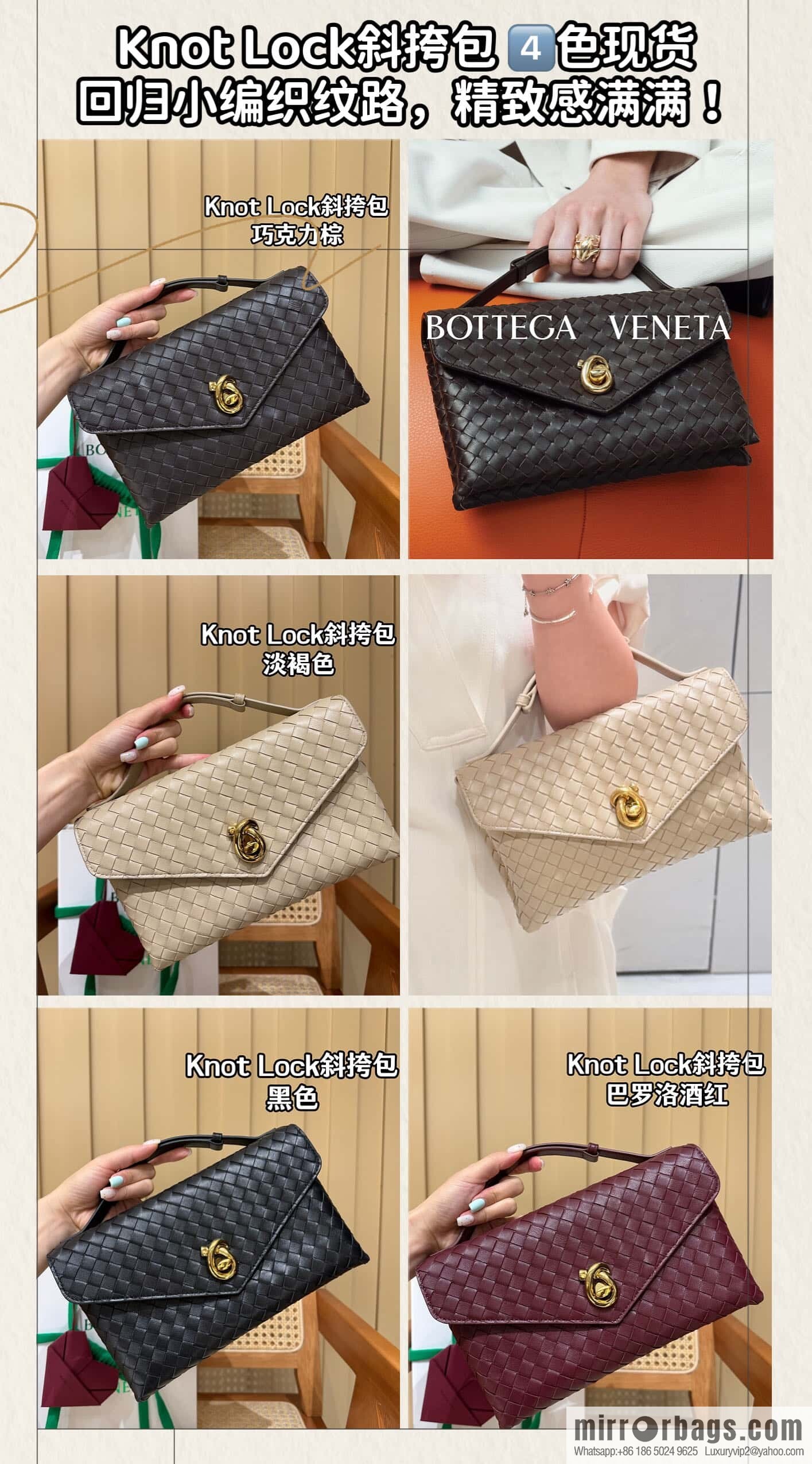 BV Knot Lock Crossbody Bag 817191 Black