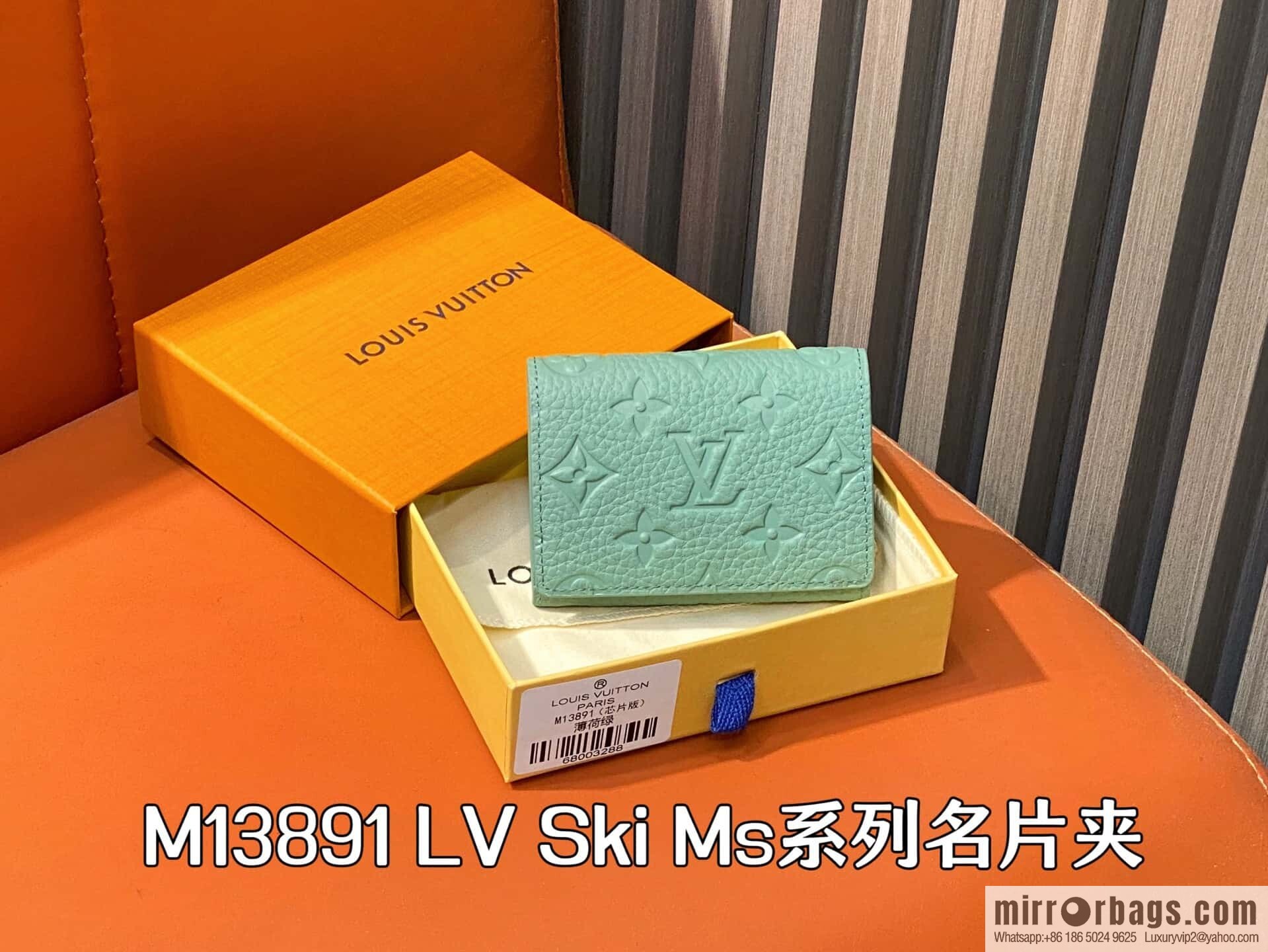[Boutique‑grade] M13891 mint green full leather business card holder wallet LV Ski Ms series business card holder