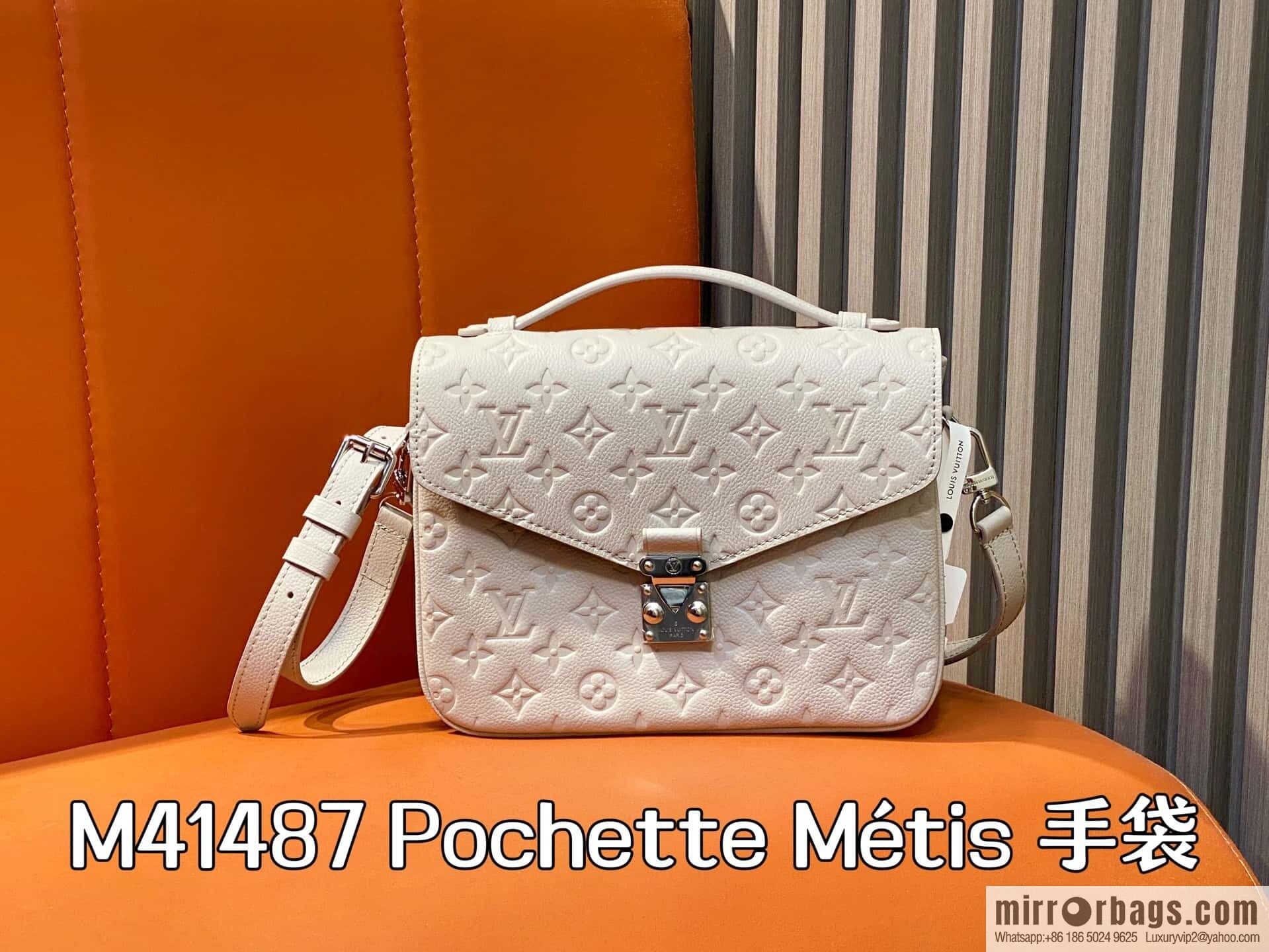 [Original order boutique] M41487 hazy gray taro purple, full leather embossed messenger bag Pochette Métis handbag