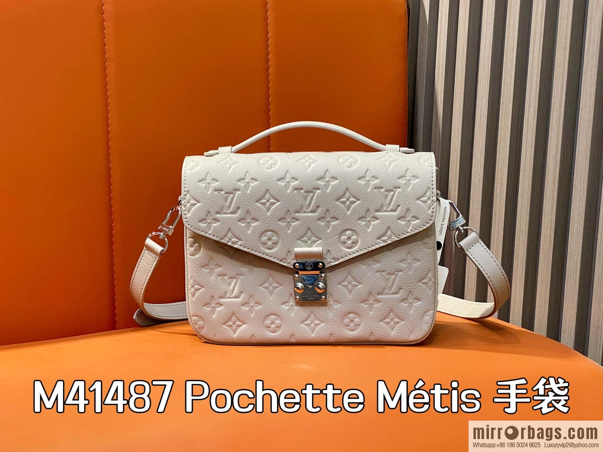 [Original order boutique] M41487 hazy gray taro purple, full leather embossed messenger bag Pochette Métis handbag