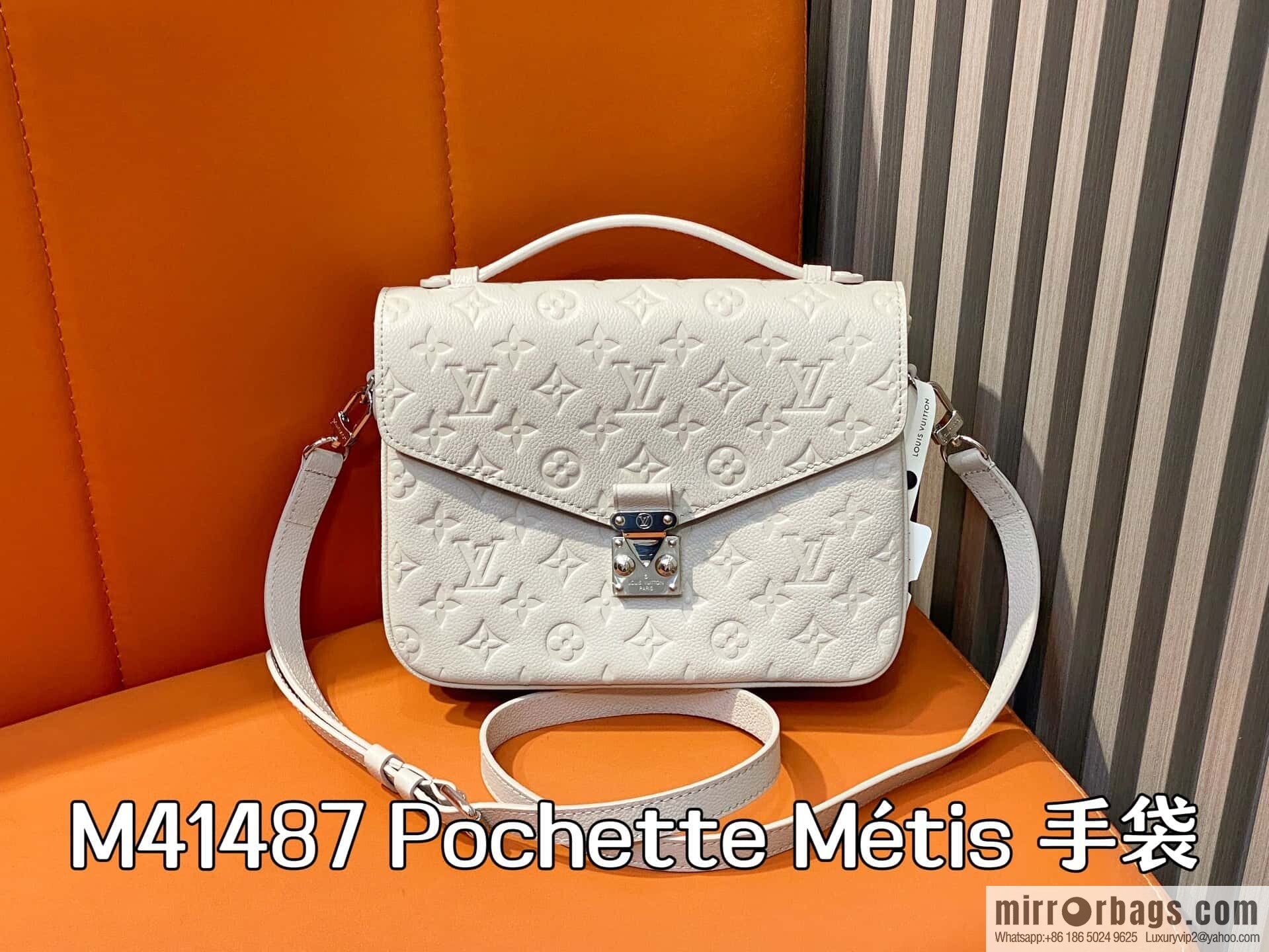 [Original order boutique] M41487 hazy gray taro purple, full leather embossed messenger bag Pochette Métis handbag