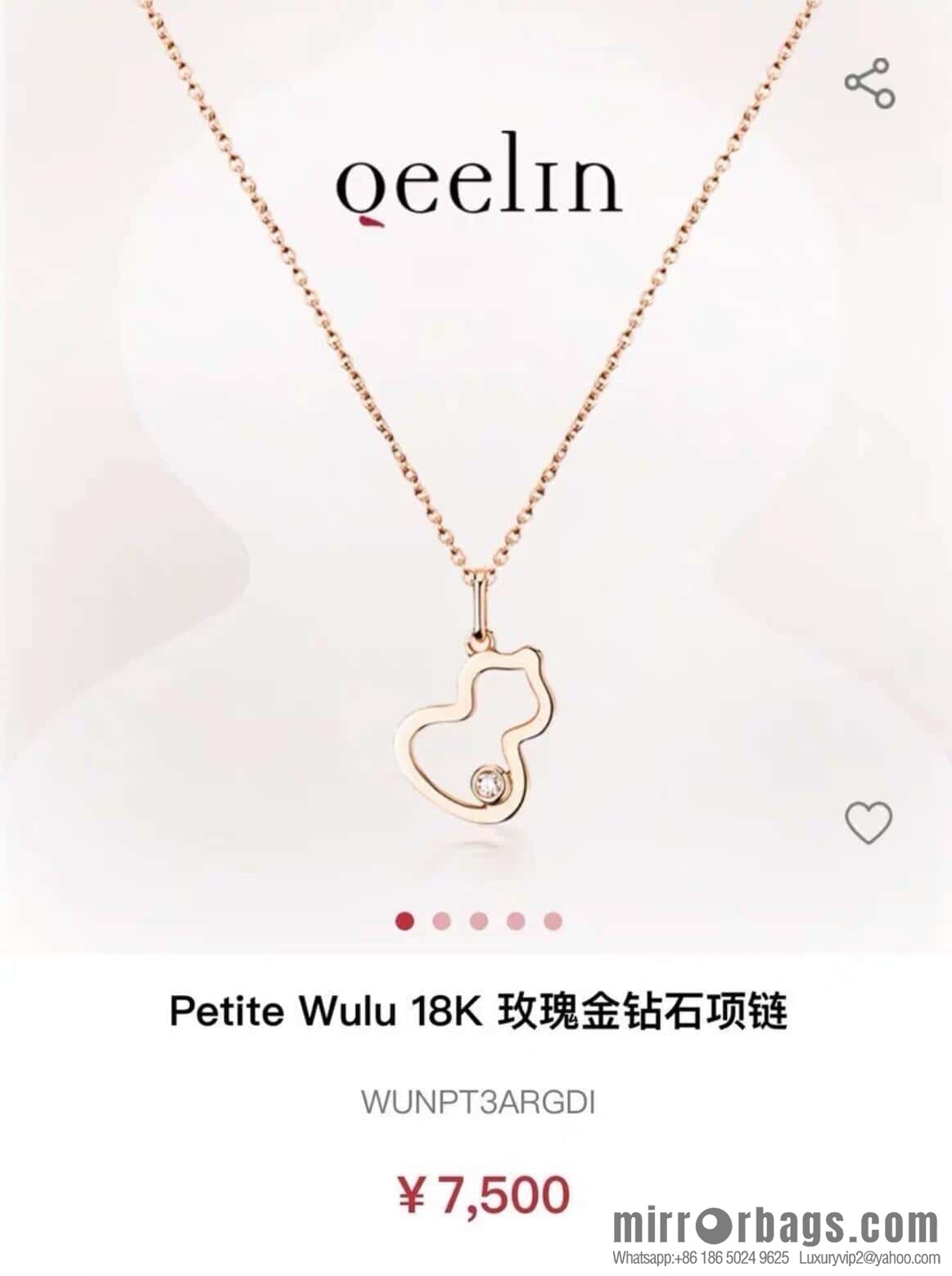 ☀️Qeelin Petite Wulu Gourd Necklace, Bracelet