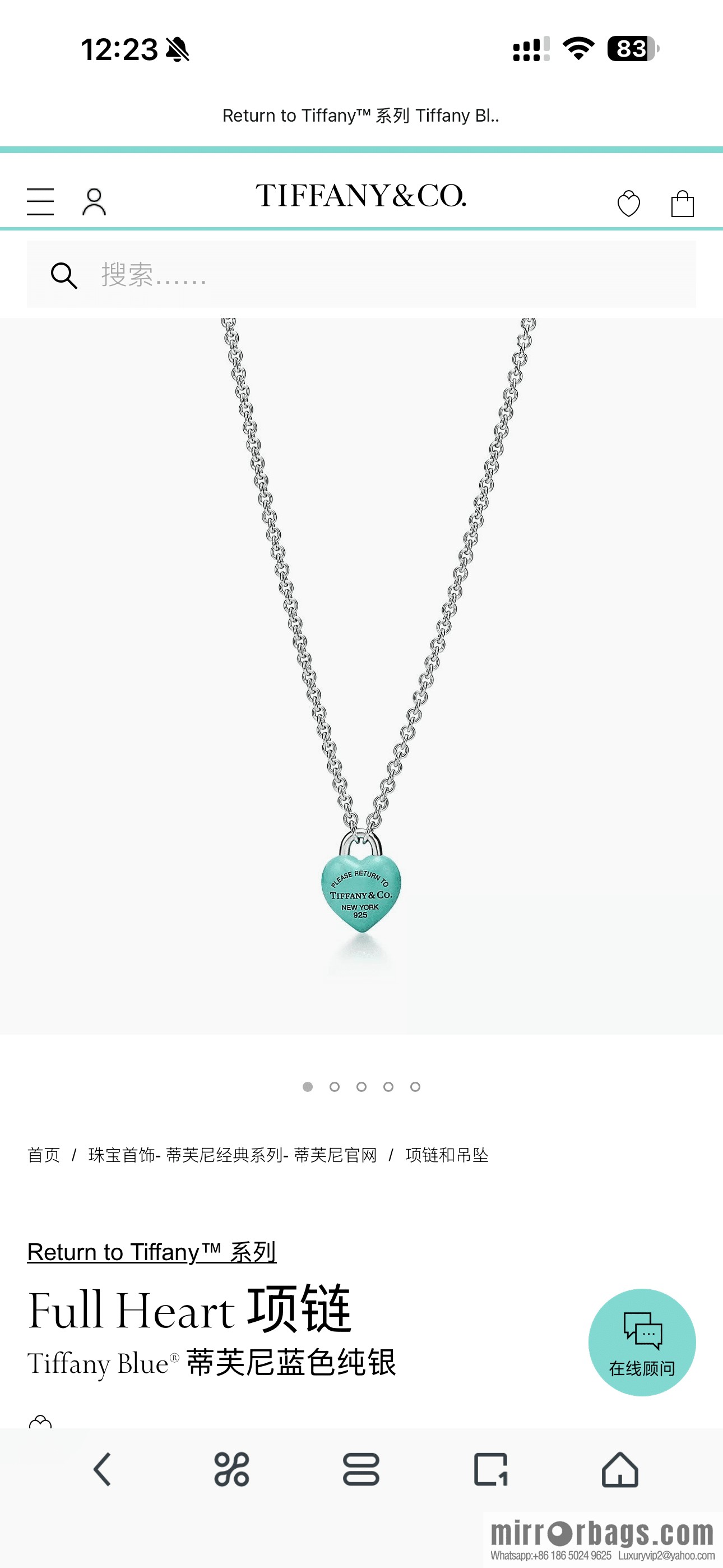 TIFFANY & Co. Tiffany blue peach heart love bracelet, necklace