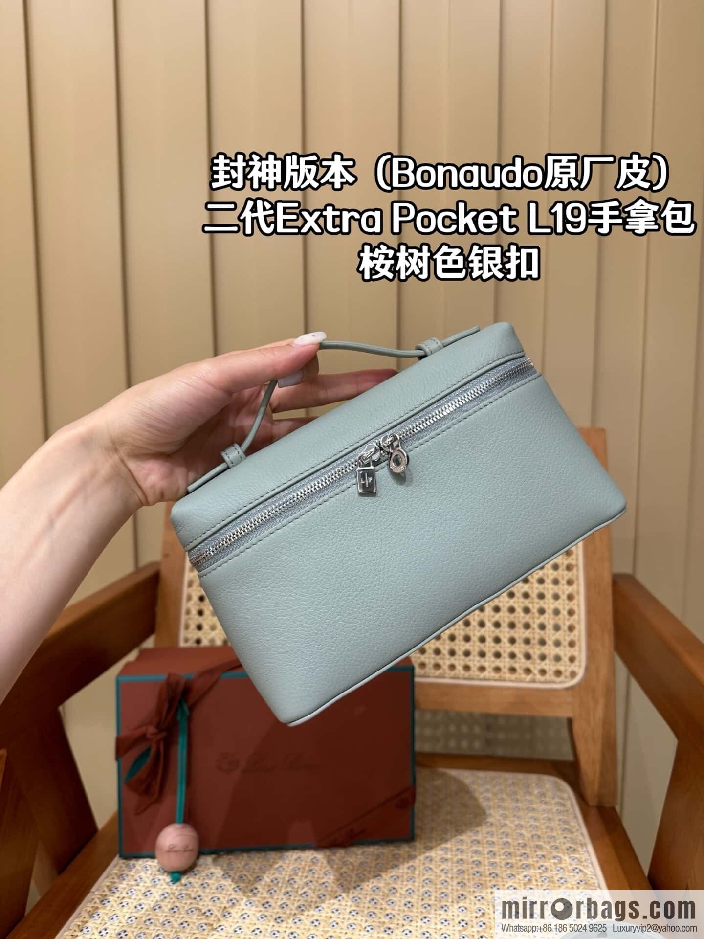 Loro Piana 2nd Generation Extra Pocket L19 Clutch Bag FAN4046 Eucalyptus Silver Buckle