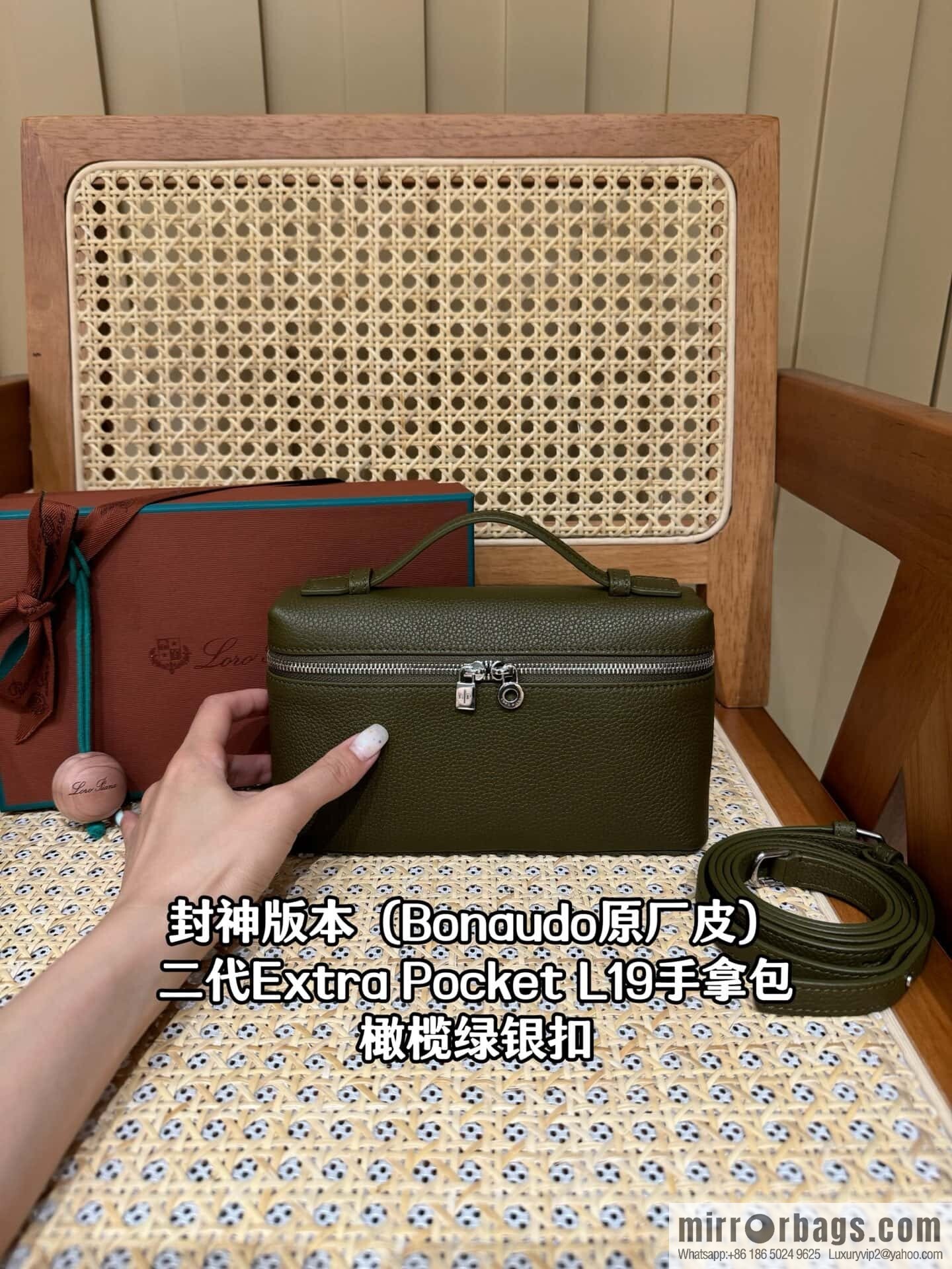 Loro Piana 2nd Generation Extra Pocket L19 Clutch Bag FAN4046 Olive Green Silver Buckle