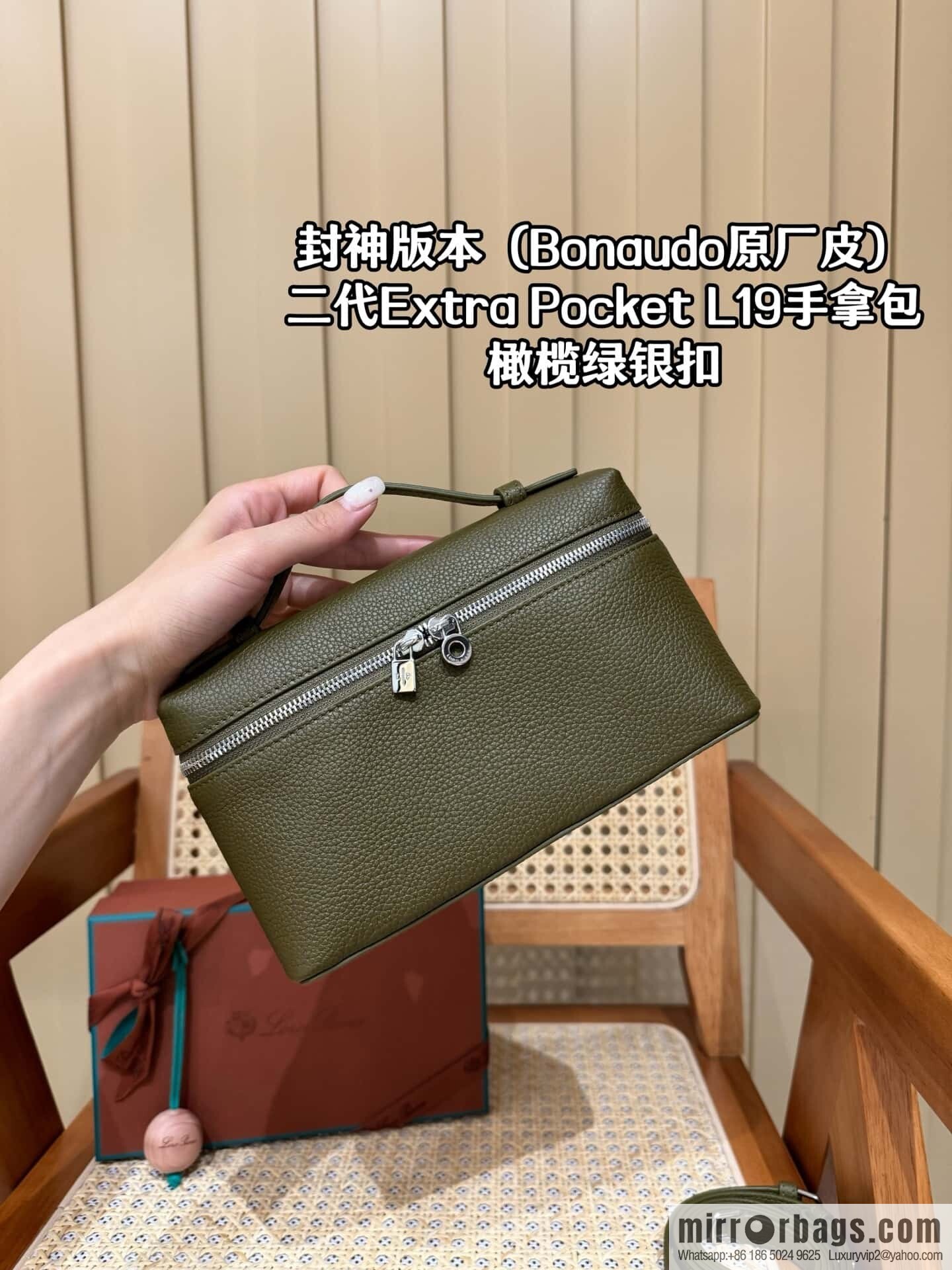 Loro Piana 2nd Generation Extra Pocket L19 Clutch Bag FAN4046 Olive Green Silver Buckle