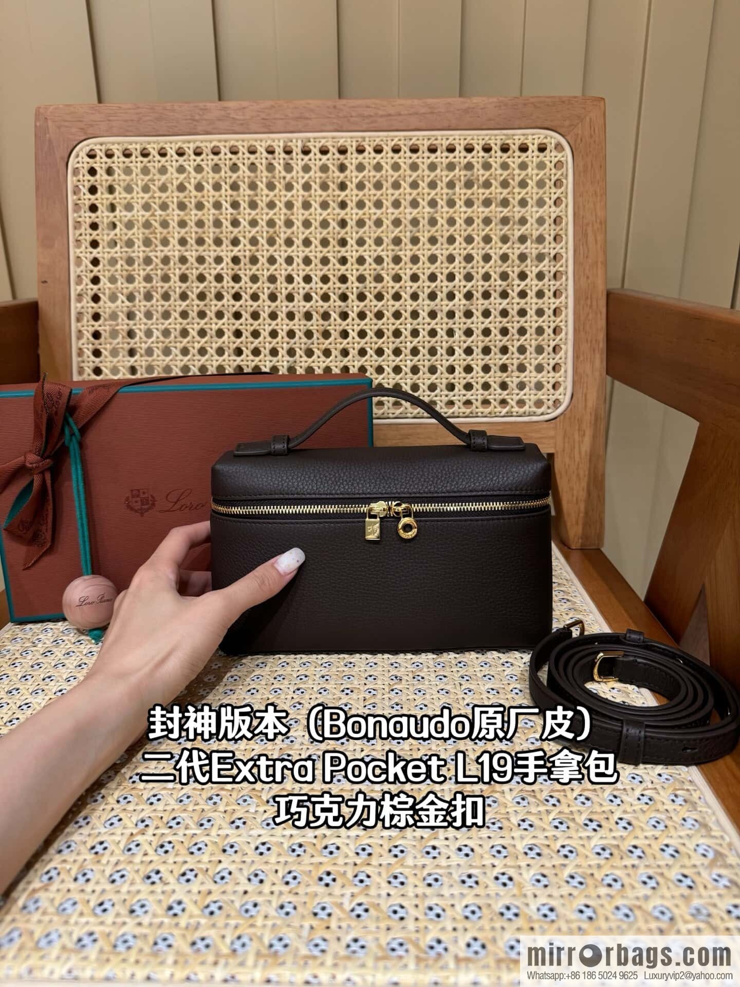 Loro Piana 2nd Generation Extra Pocket L19 Clutch Bag FAN4046 Chocolate Brown Gold Buckle