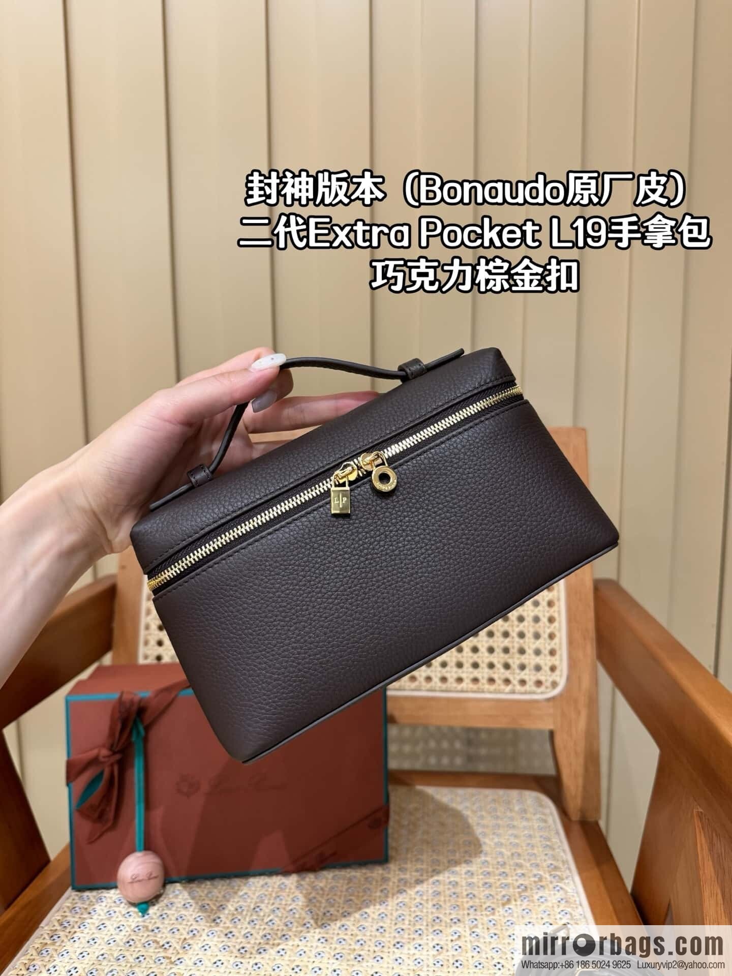 Loro Piana 2nd Generation Extra Pocket L19 Clutch Bag FAN4046 Chocolate Brown Gold Buckle