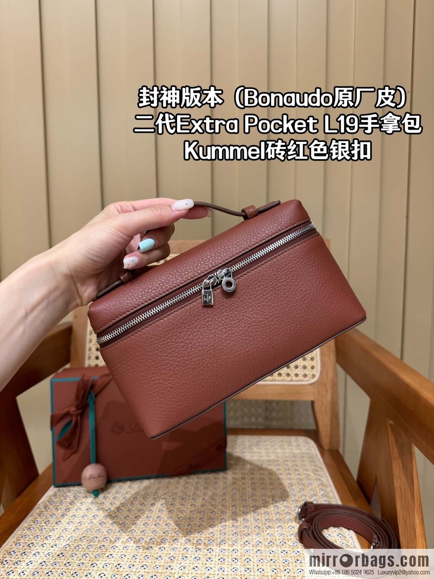 Loro Piana 2nd Generation Extra Pocket L19 Clutch Bag FAN4046 Brick Red Silver Buckle