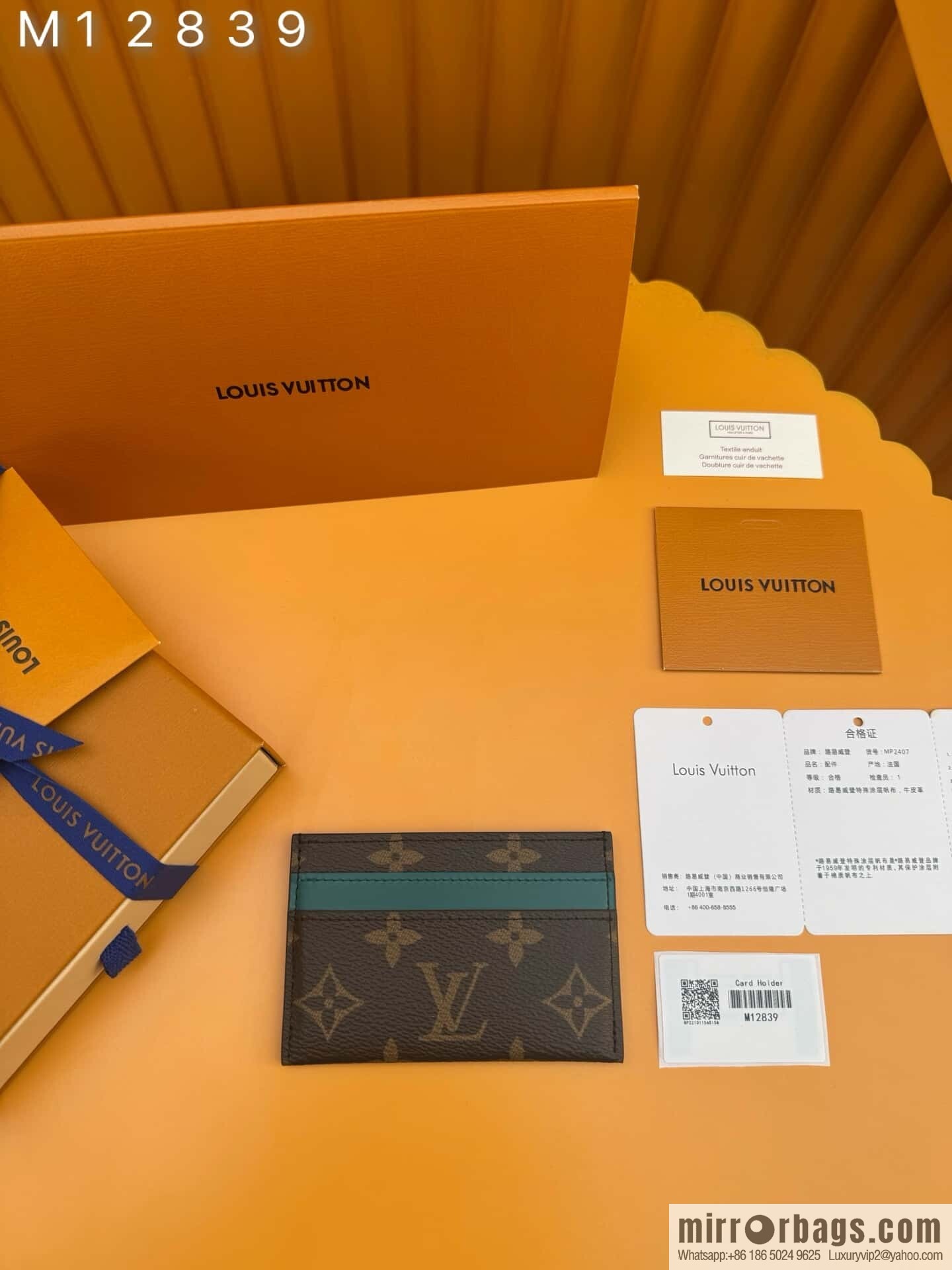 LV M12839 [Official chip version]