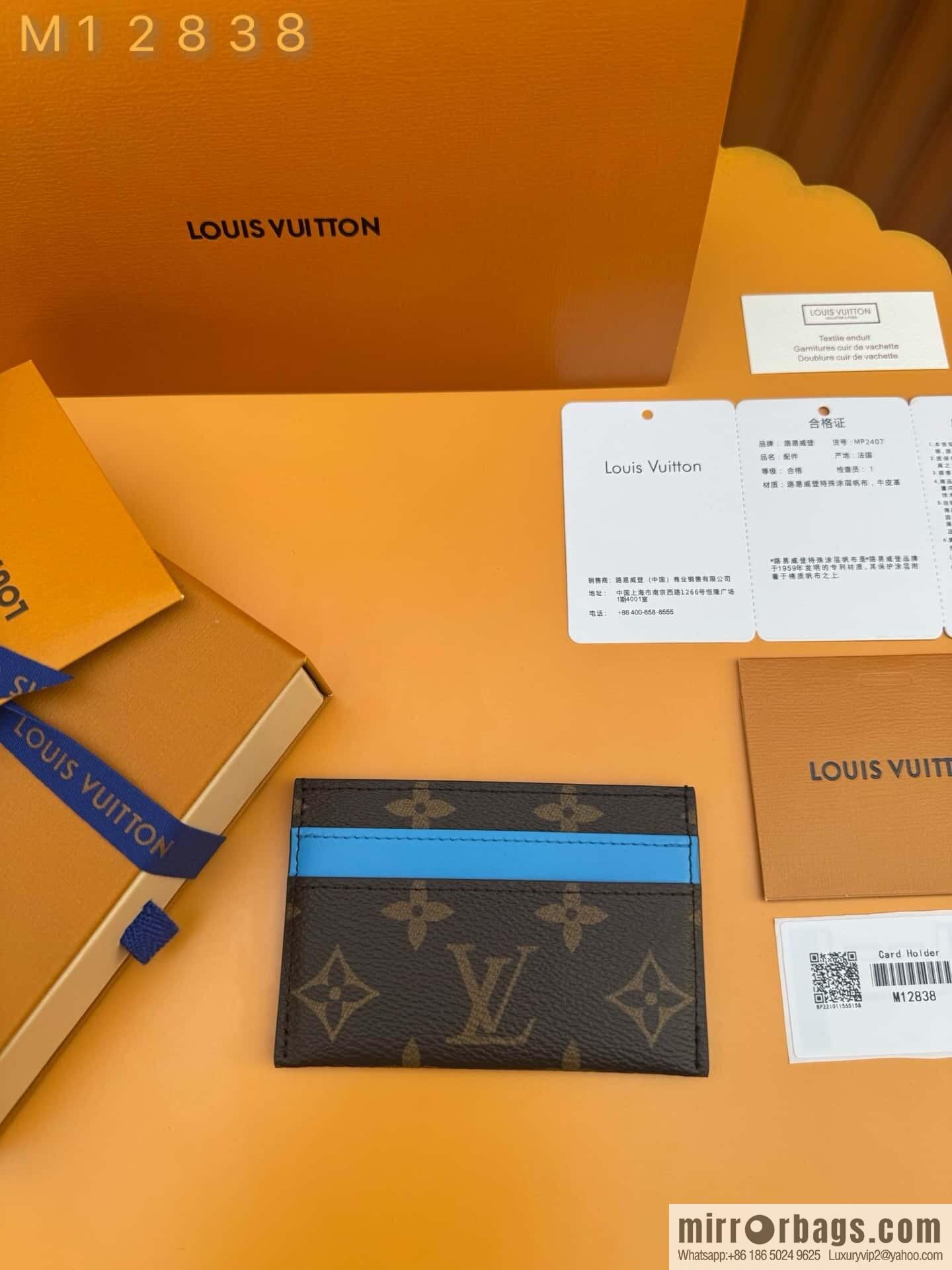 LV M12838 [Official chip version]