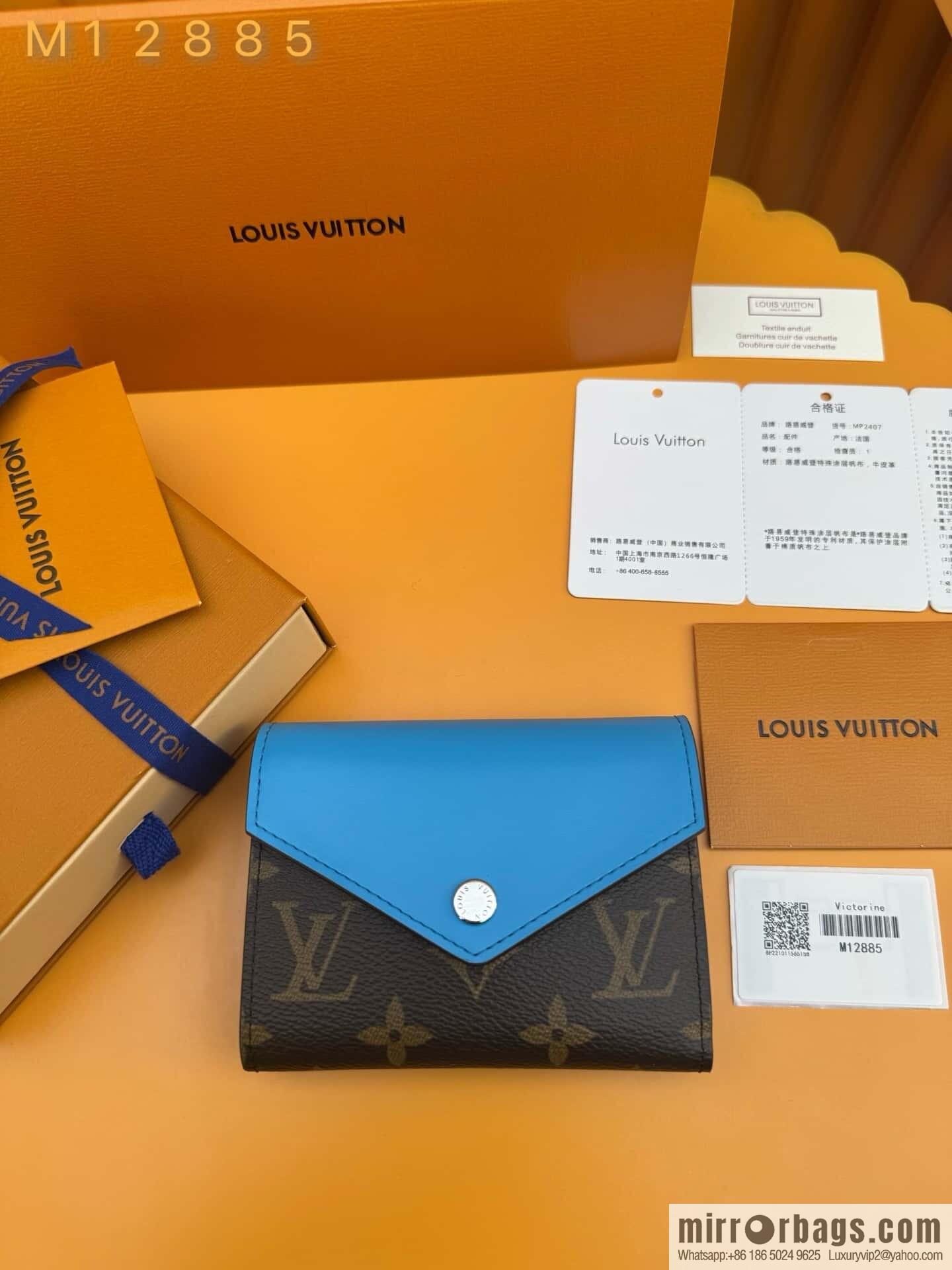 LV M12885 [Official full chip version]