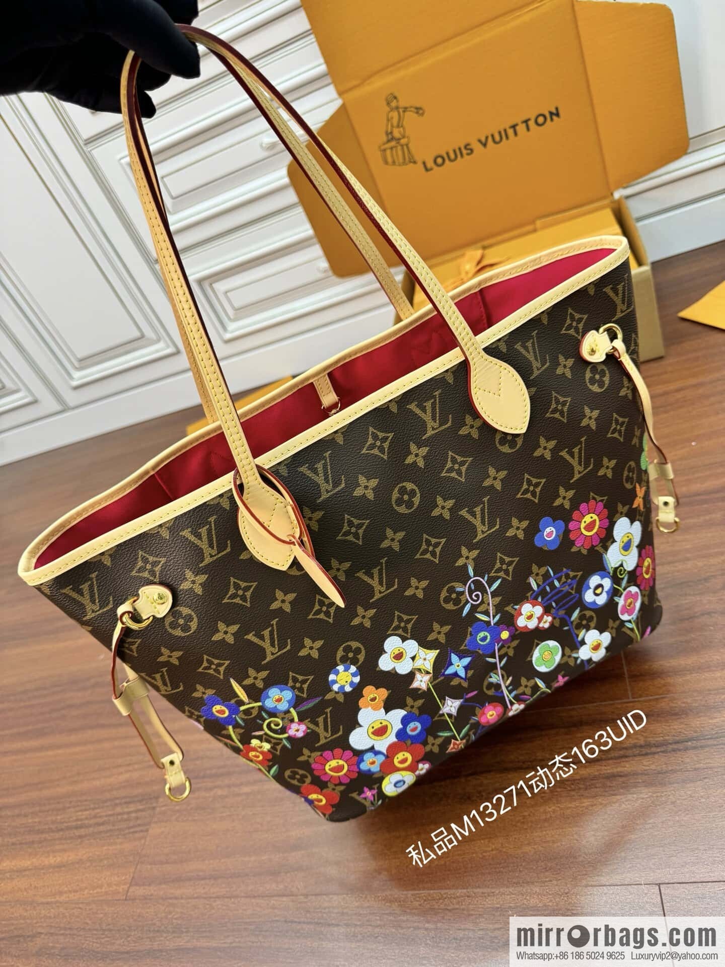 LV M13271 LV x TM Neverfull MM