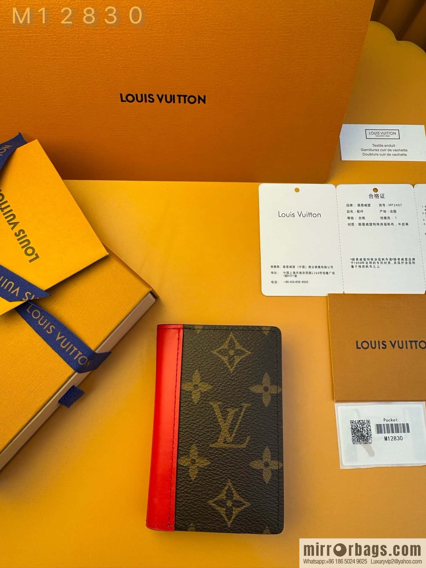 LV M12830 [Official chip version]