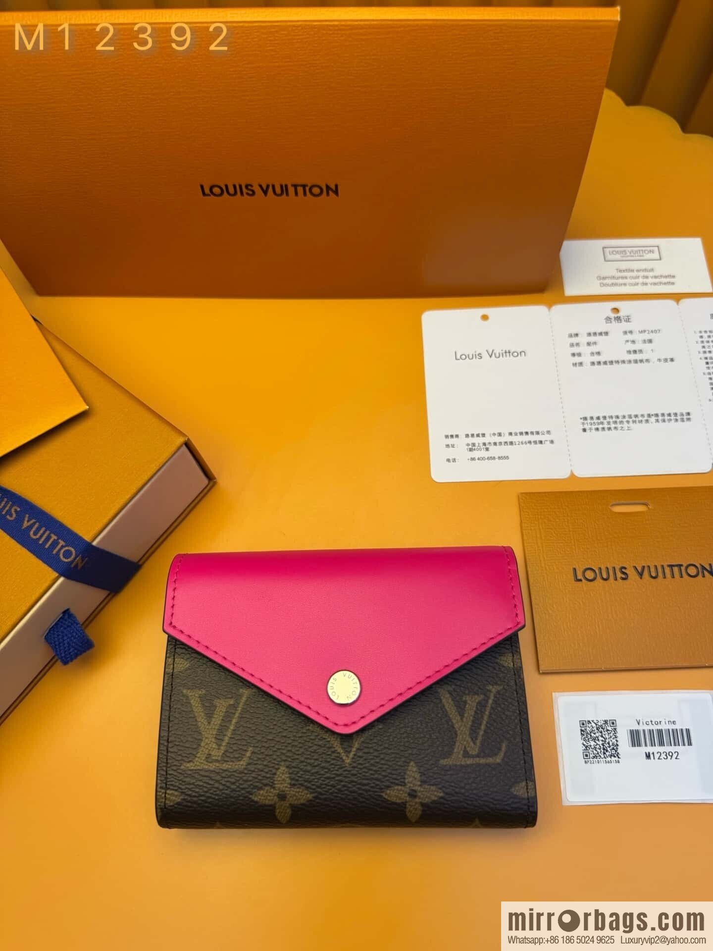 LV M12392 [Official full chip version]