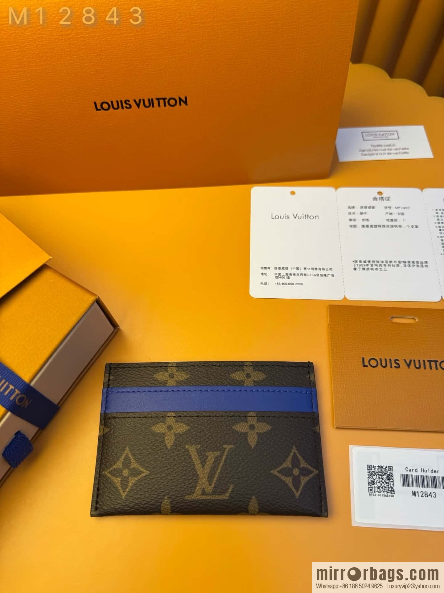 LV M12843 [Official chip version]