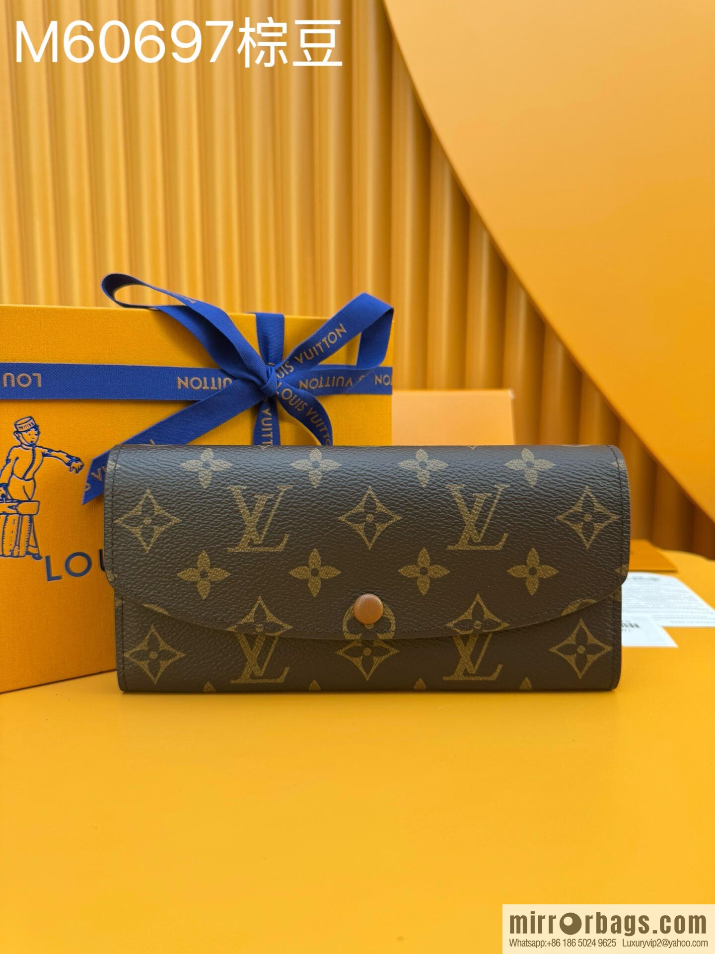 LV M60697 Brown Bean [Official Full Chip Version]