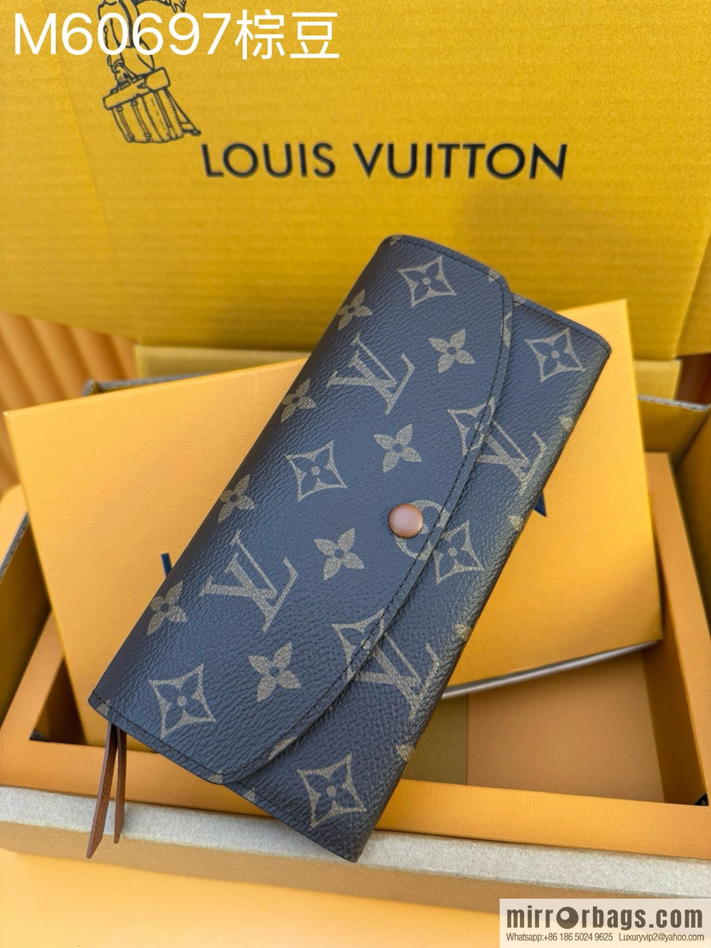 LV M60697 Brown Bean [Official Full Chip Version]