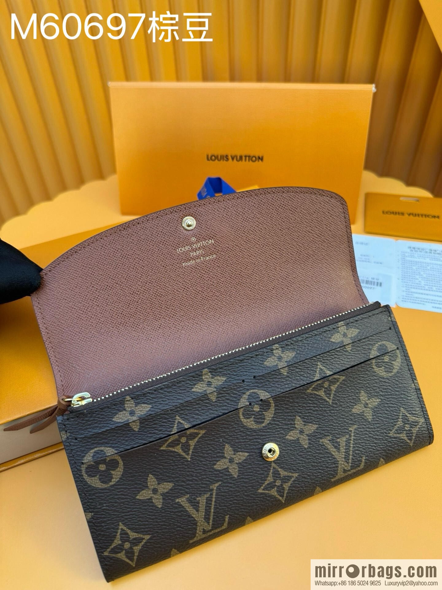 LV M60697 Brown Bean [Official Full Chip Version]