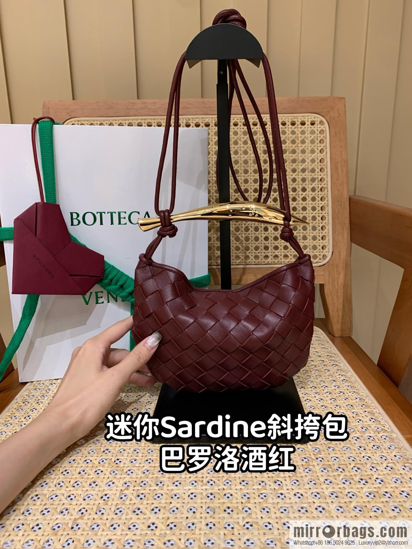 BV Mini Sardine Crossbody Bag 744267 Barolo Burgundy