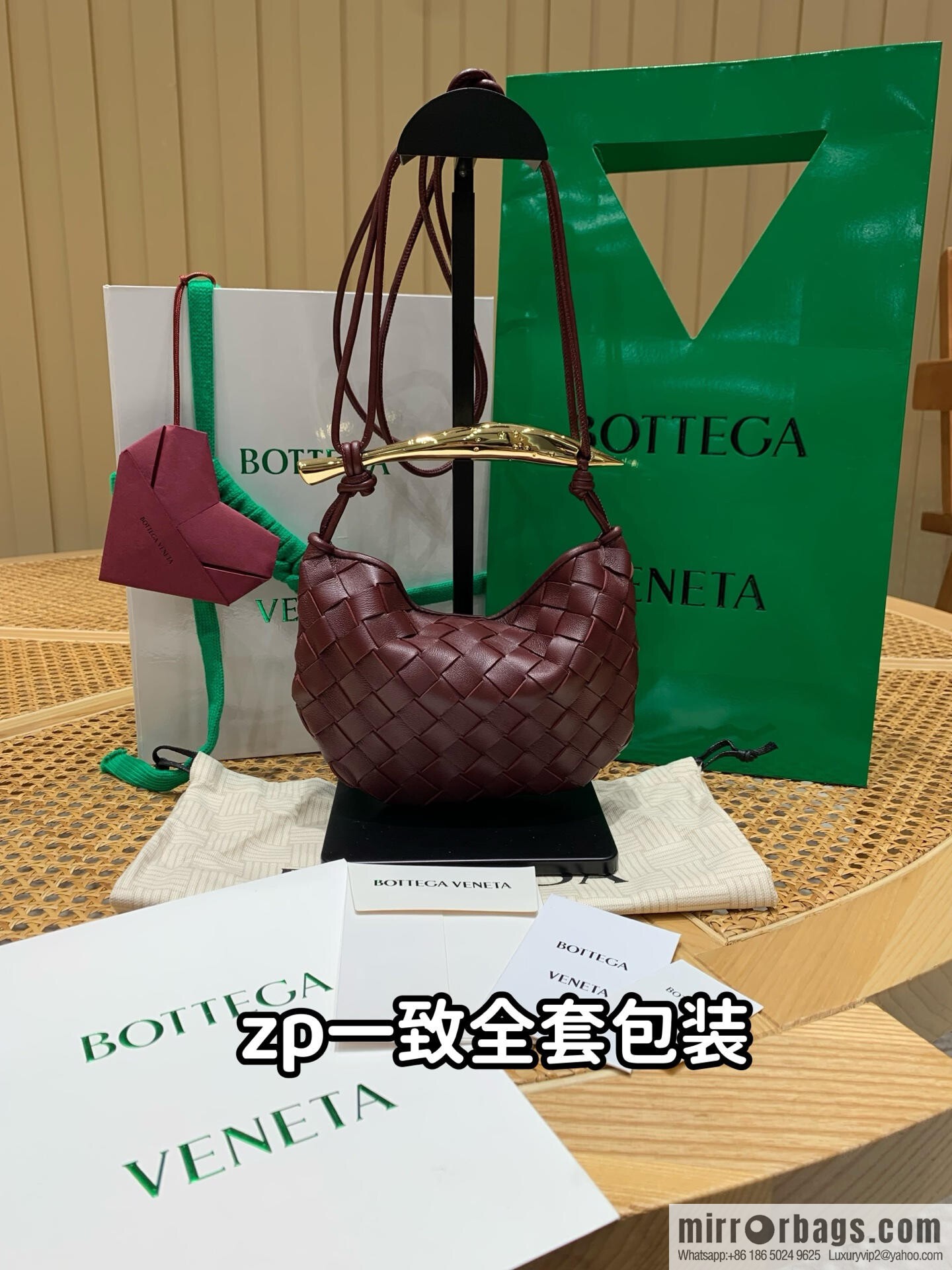 BV Mini Sardine Crossbody Bag 744267 Barolo Burgundy