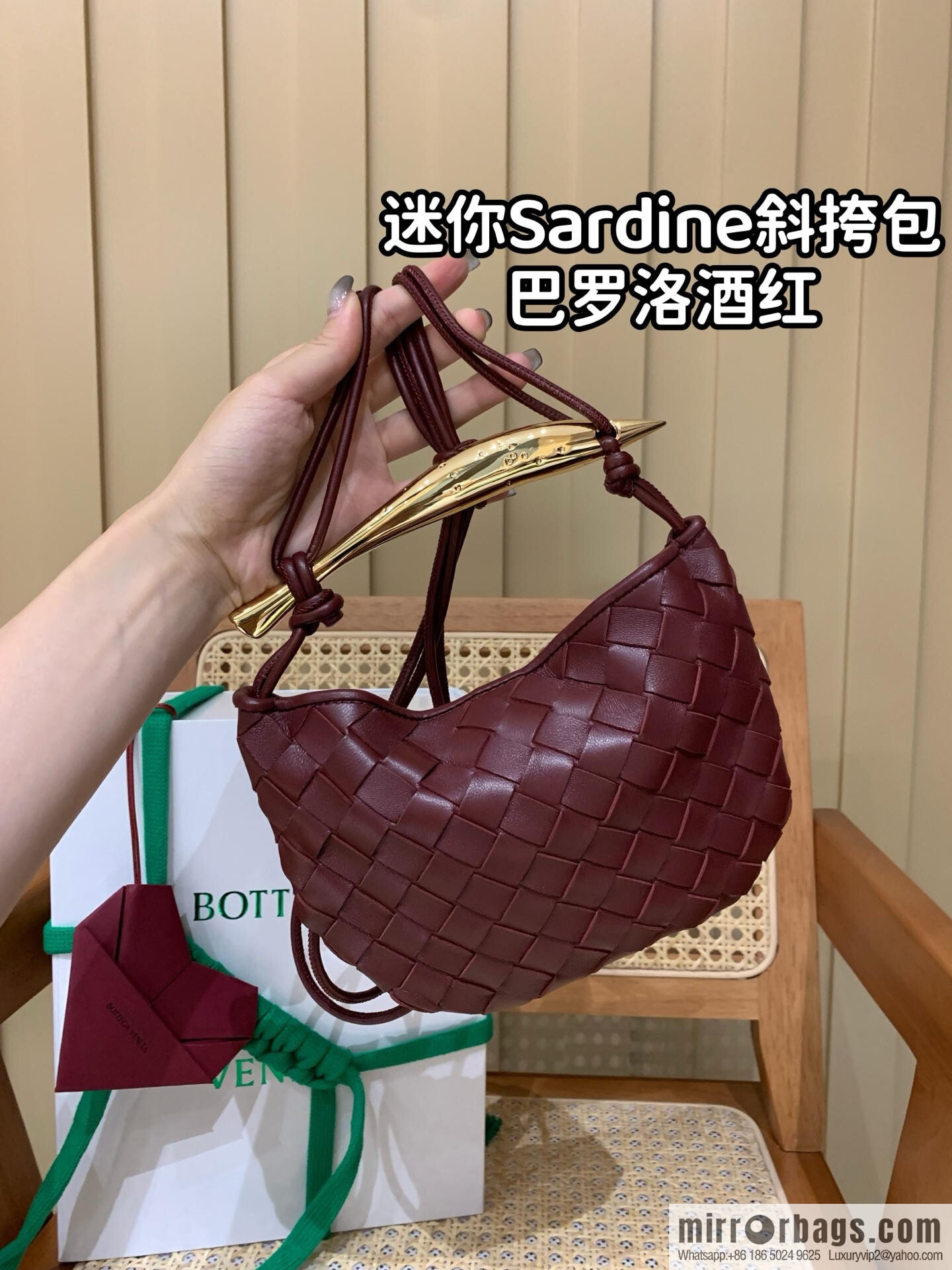 BV Mini Sardine Crossbody Bag 744267 Barolo Burgundy