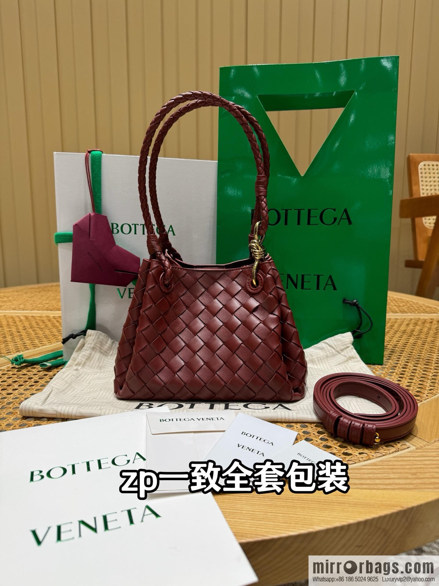 BV Parachute S 796569 Shabili Red