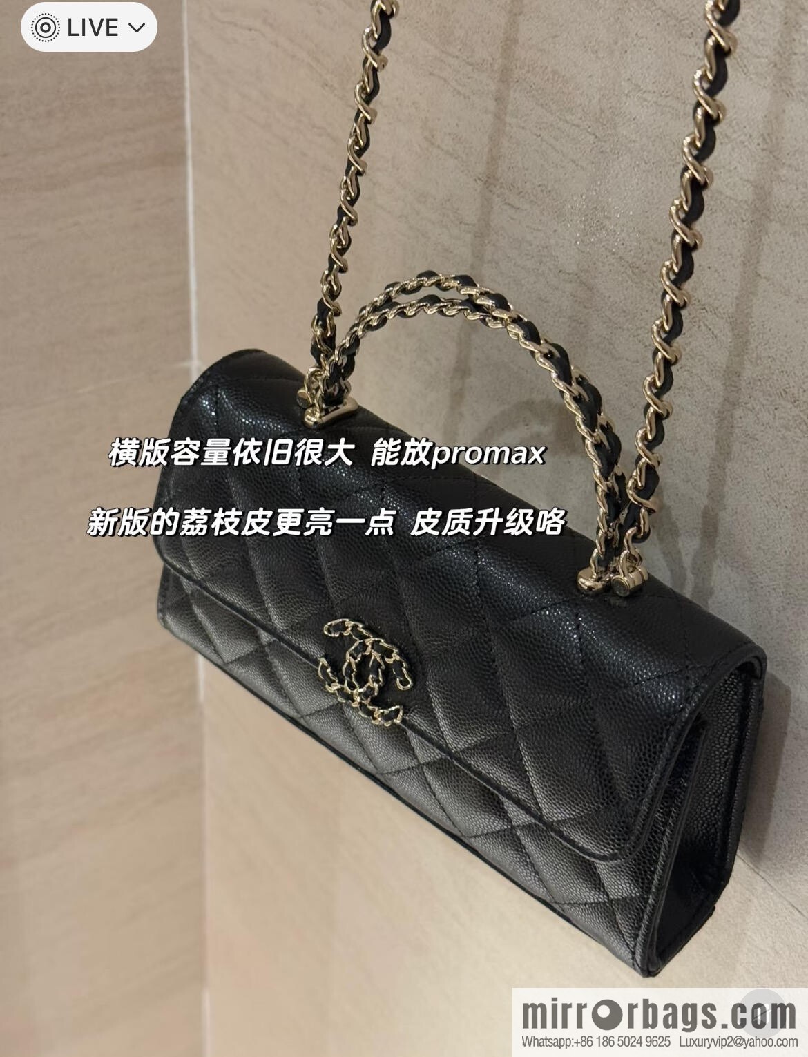 CHANEL 25s Cross Handle Black Gold π Horizontal AP3238