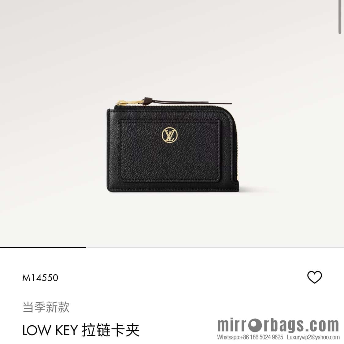 [Original order boutique] M14550 black, full leather card bag change bag, the new LOW KEY zipper card clip of the season M14551 brown