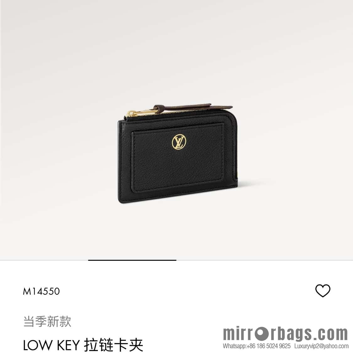 [Original order boutique] M14550 black, full leather card bag change bag, the new LOW KEY zipper card clip of the season M14551 brown