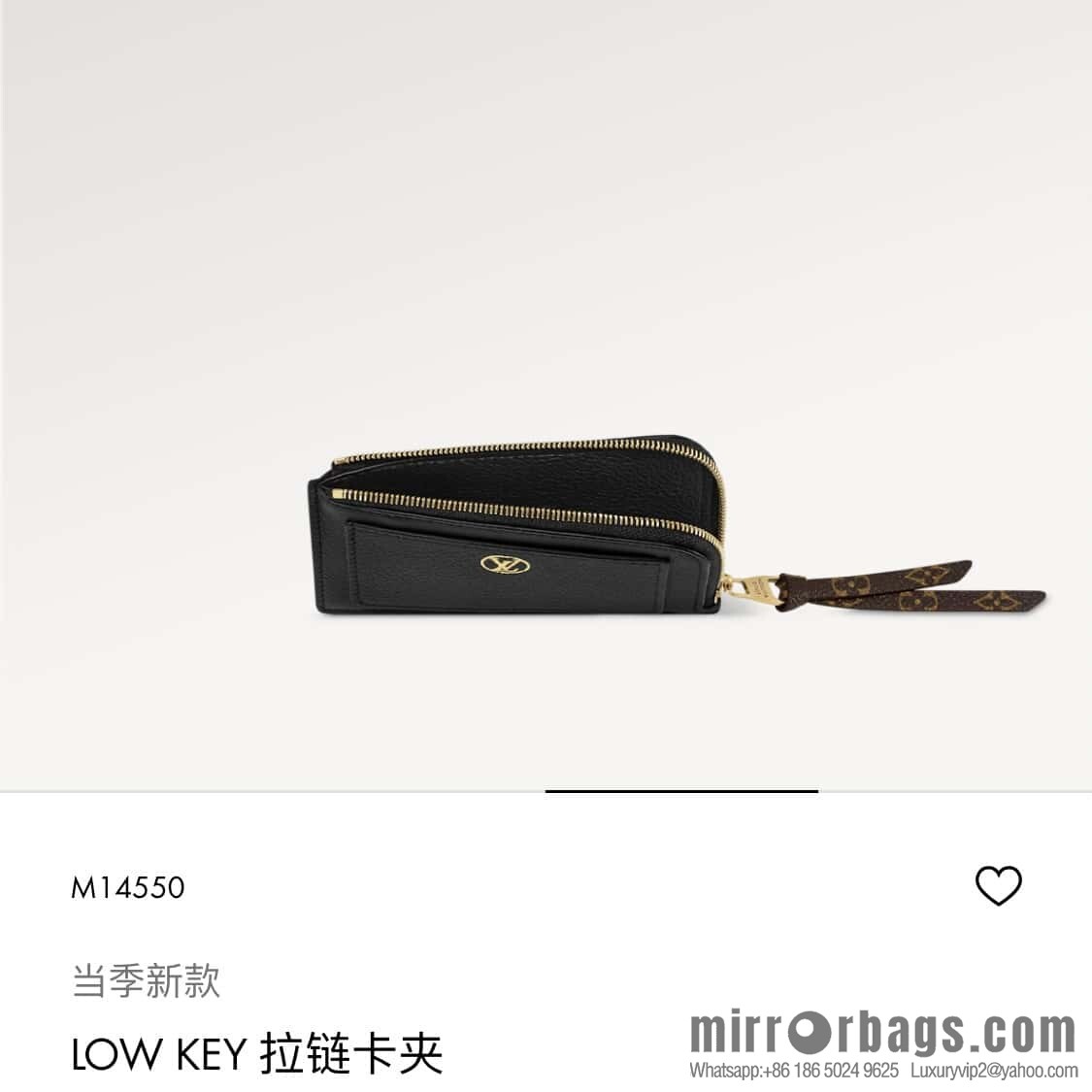 [Original order boutique] M14550 black, full leather card bag change bag, the new LOW KEY zipper card clip of the season M14551 brown