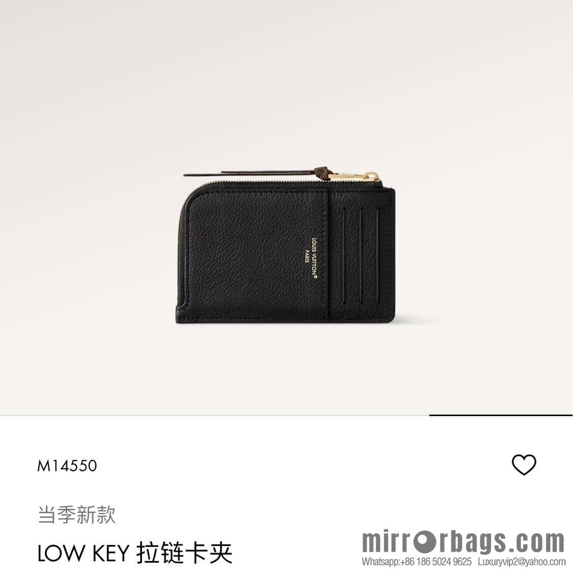 [Original order boutique] M14550 black, full leather card bag change bag, the new LOW KEY zipper card clip of the season M14551 brown