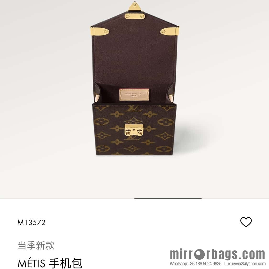 [Original order boutique] M13572 presbyopia, mobile phone bag chain bag, the new MÉTIS mobile phone bag of the season