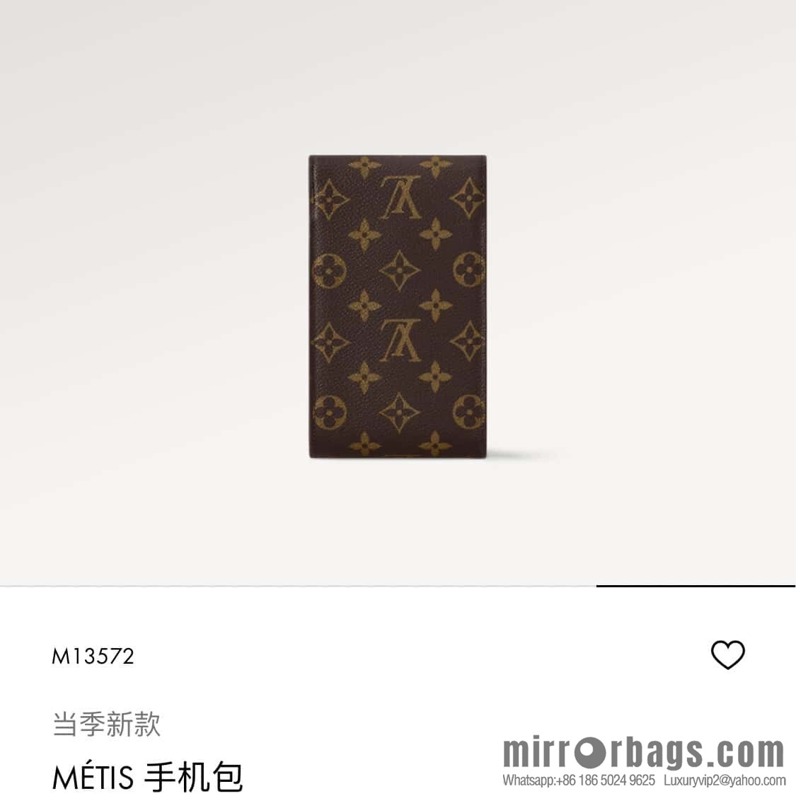 [Original order boutique] M13572 presbyopia, mobile phone bag chain bag, the new MÉTIS mobile phone bag of the season