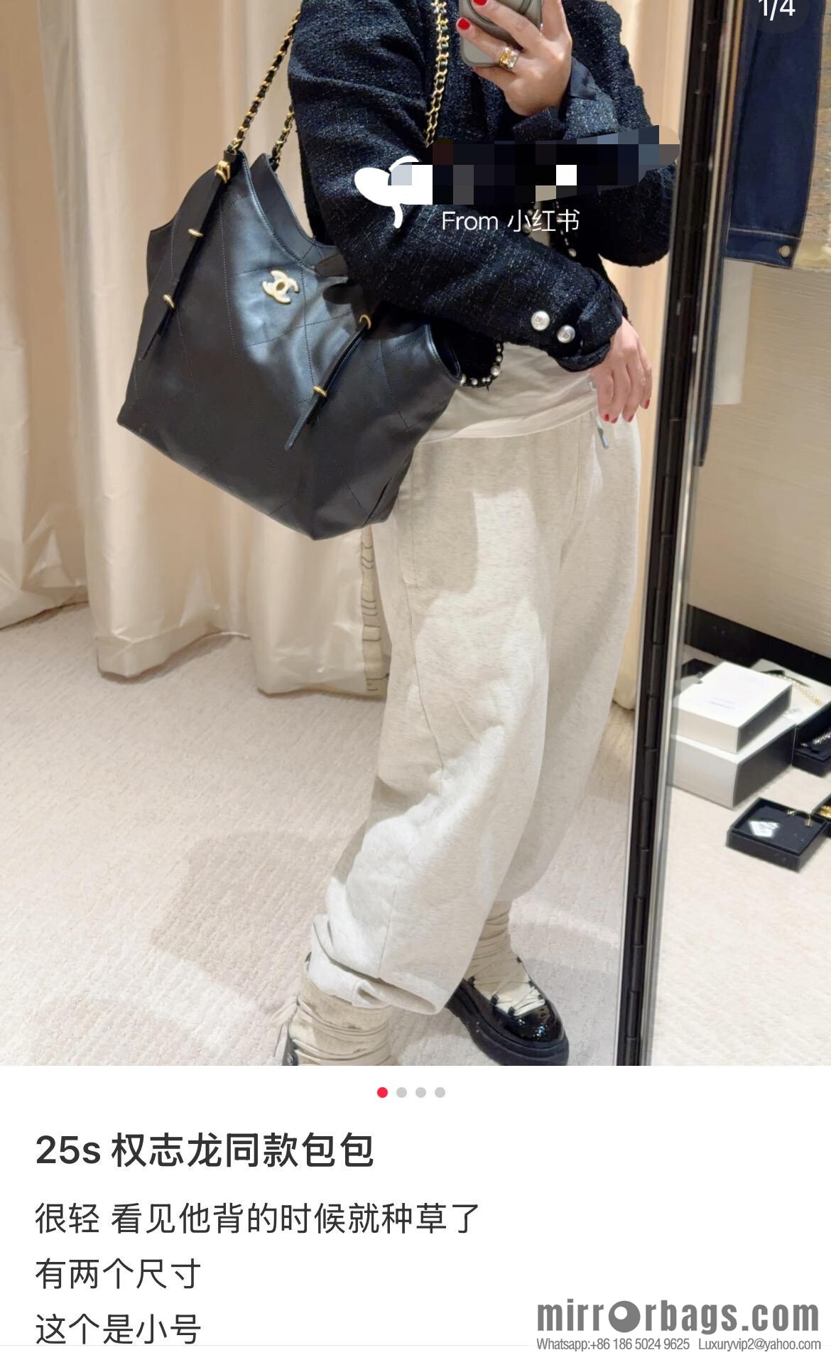 𝐂𝐇𝐀𝐍𝐄𝐋 𝟐𝟓𝐒 𝐆𝐃 same 𝐌𝐀𝐗𝐈 𝐓𝐨𝐭𝐞 black gold 🖤 large AS5466 B20565 94305