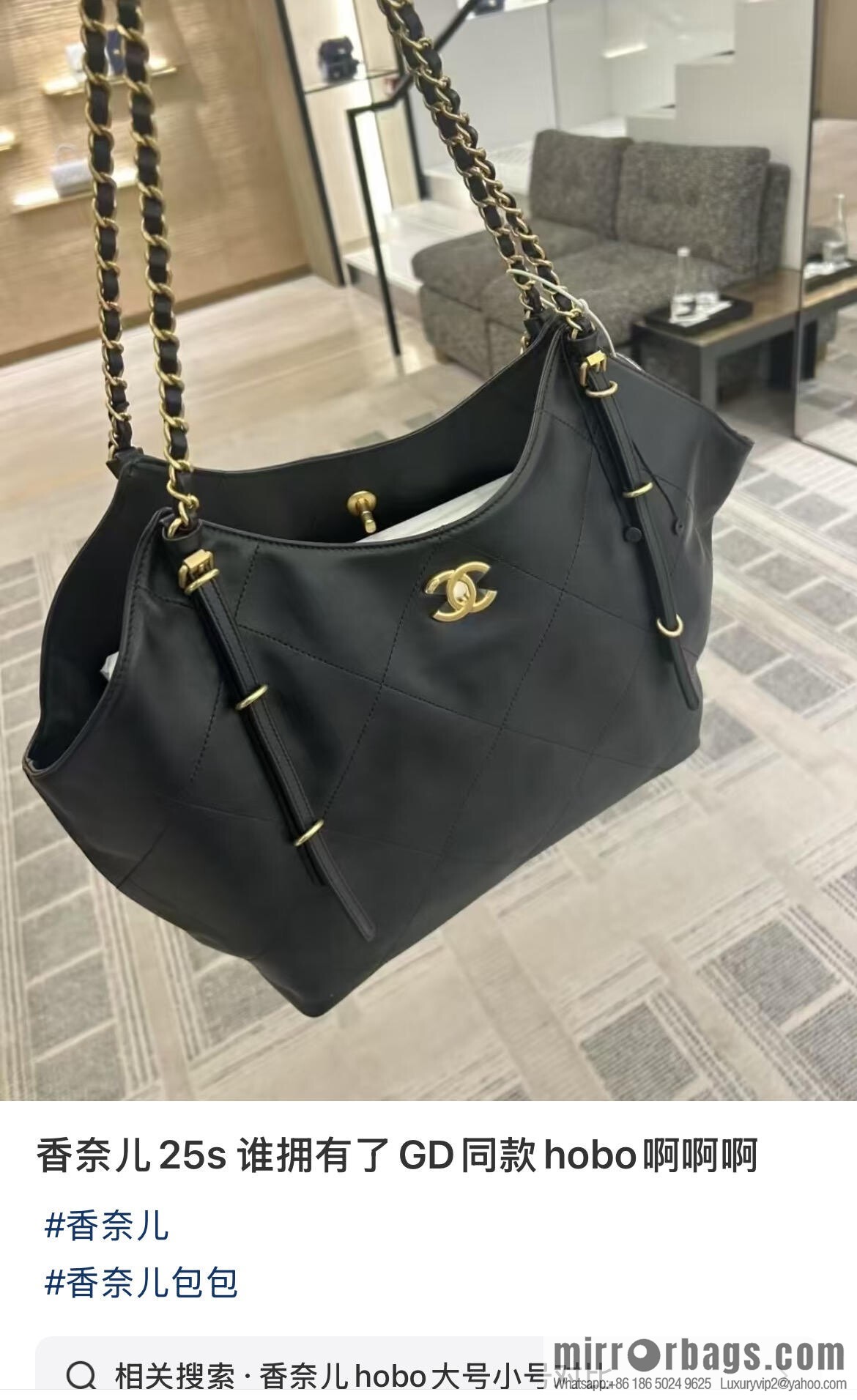 𝐂𝐇𝐀𝐍𝐄𝐋 𝟐𝟓𝐒 𝐆𝐃 same 𝐌𝐀𝐗𝐈 𝐓𝐨𝐭𝐞 black gold 🖤 large AS5466 B20565 94305