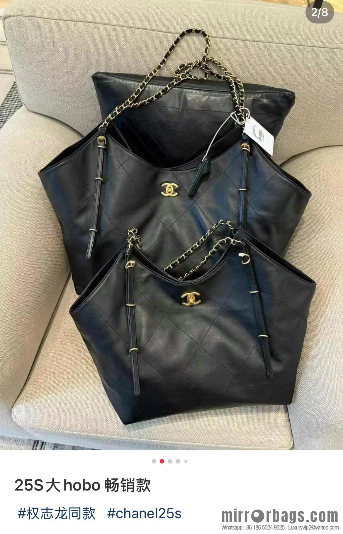 𝐂𝐇𝐀𝐍𝐄𝐋 𝟐𝟓𝐒 𝐆𝐃 same 𝐌𝐀𝐗𝐈 𝐓𝐨𝐭𝐞 black gold 🖤 large AS5466 B20565 94305
