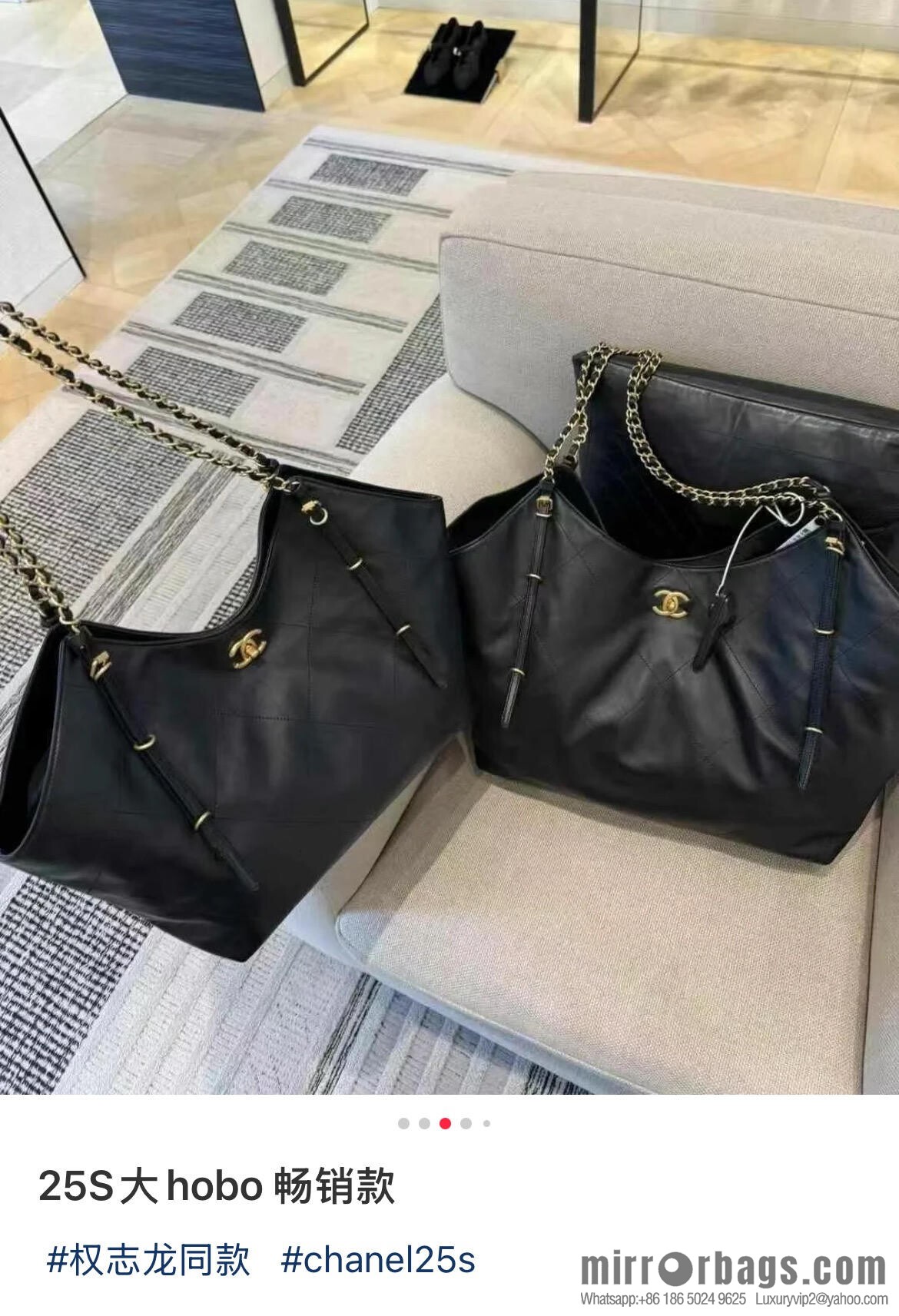 𝐂𝐇𝐀𝐍𝐄𝐋 𝟐𝟓𝐒 𝐆𝐃 same 𝐌𝐀𝐗𝐈 𝐓𝐨𝐭𝐞 black gold 🖤 large AS5466 B20565 94305