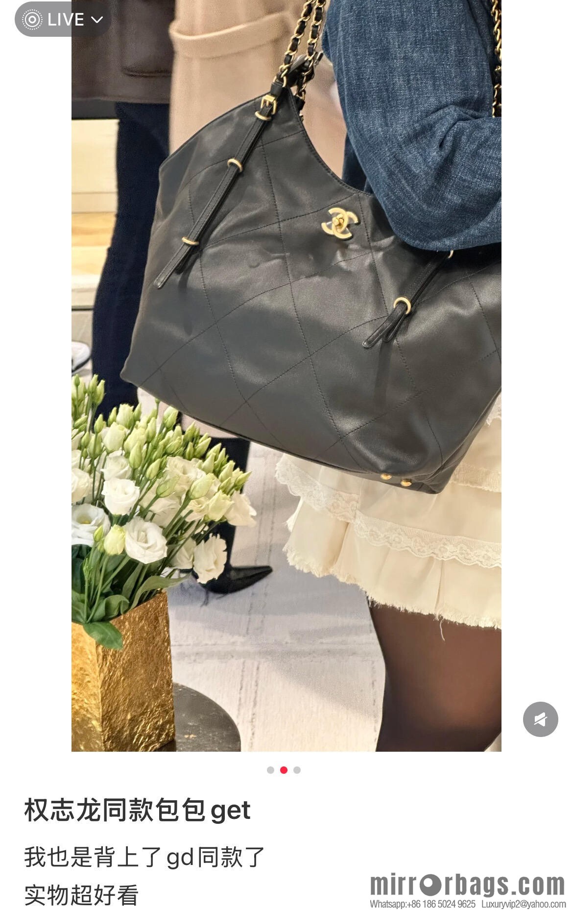 𝐂𝐇𝐀𝐍𝐄𝐋 𝟐𝟓𝐒 𝐆𝐃 same 𝐌𝐀𝐗𝐈 𝐓𝐨𝐭𝐞 black gold 🖤 large AS5466 B20565 94305