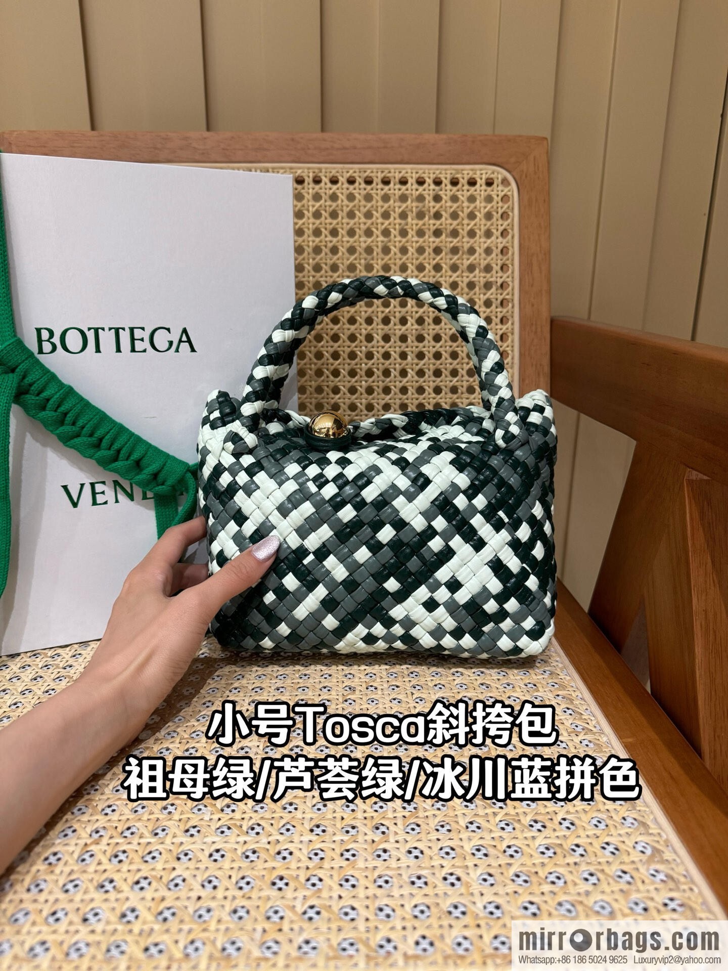 BV small Tosca messenger bag, emerald/aloe vera green/glacier blue color matching 777575