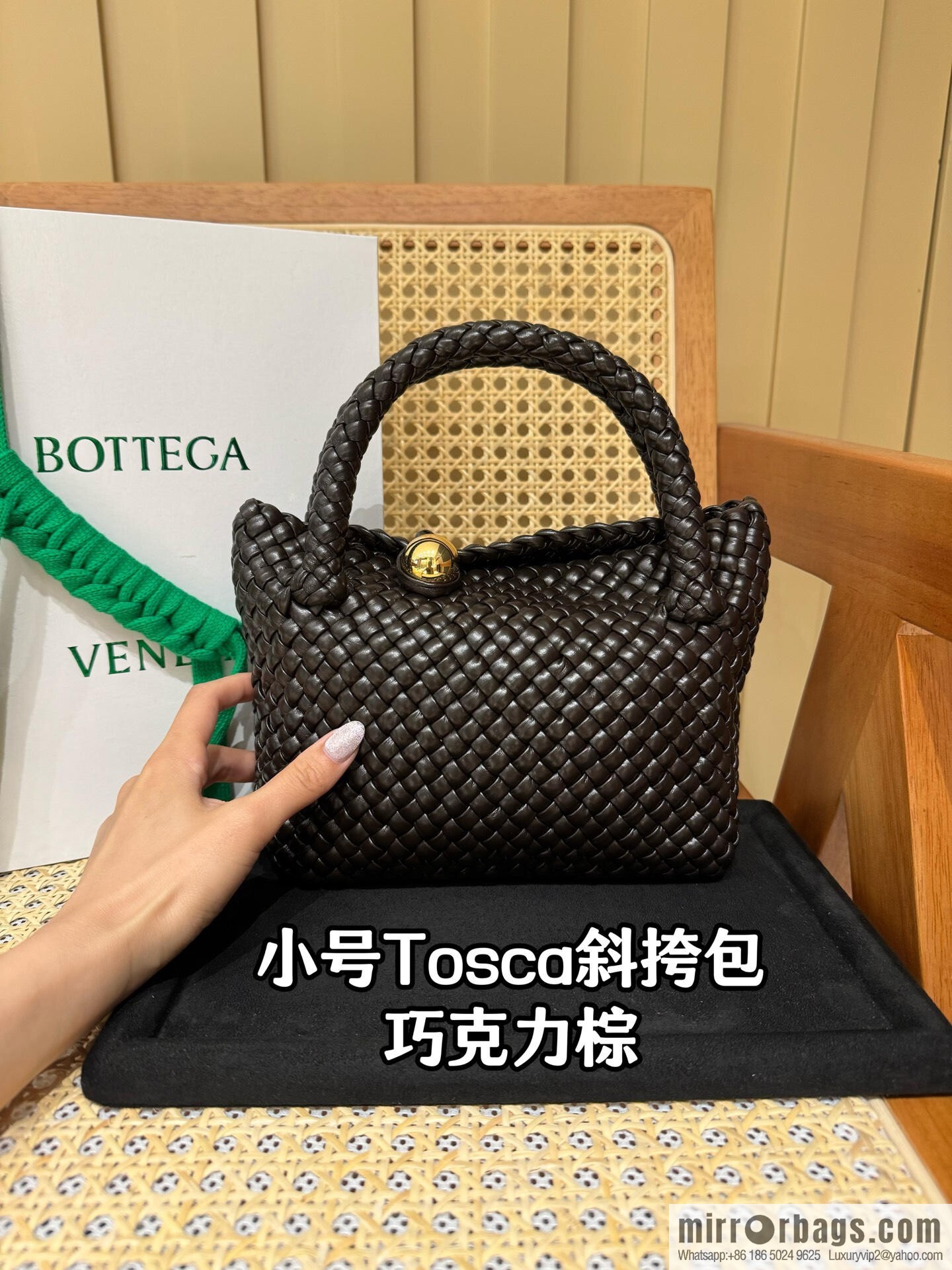 BV small Tosca messenger bag, chocolate brown 777575