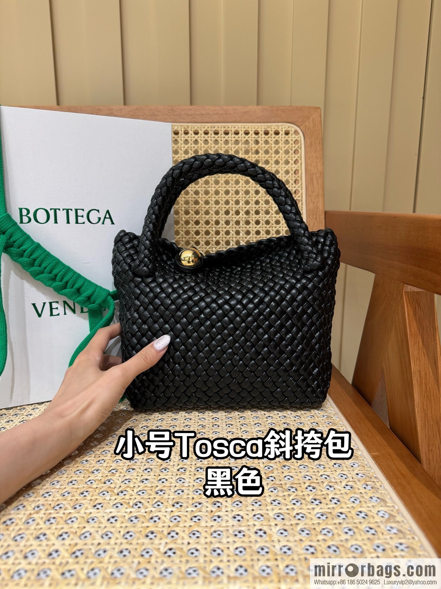 BV Small Tosca Crossbody Bag, Black 777575