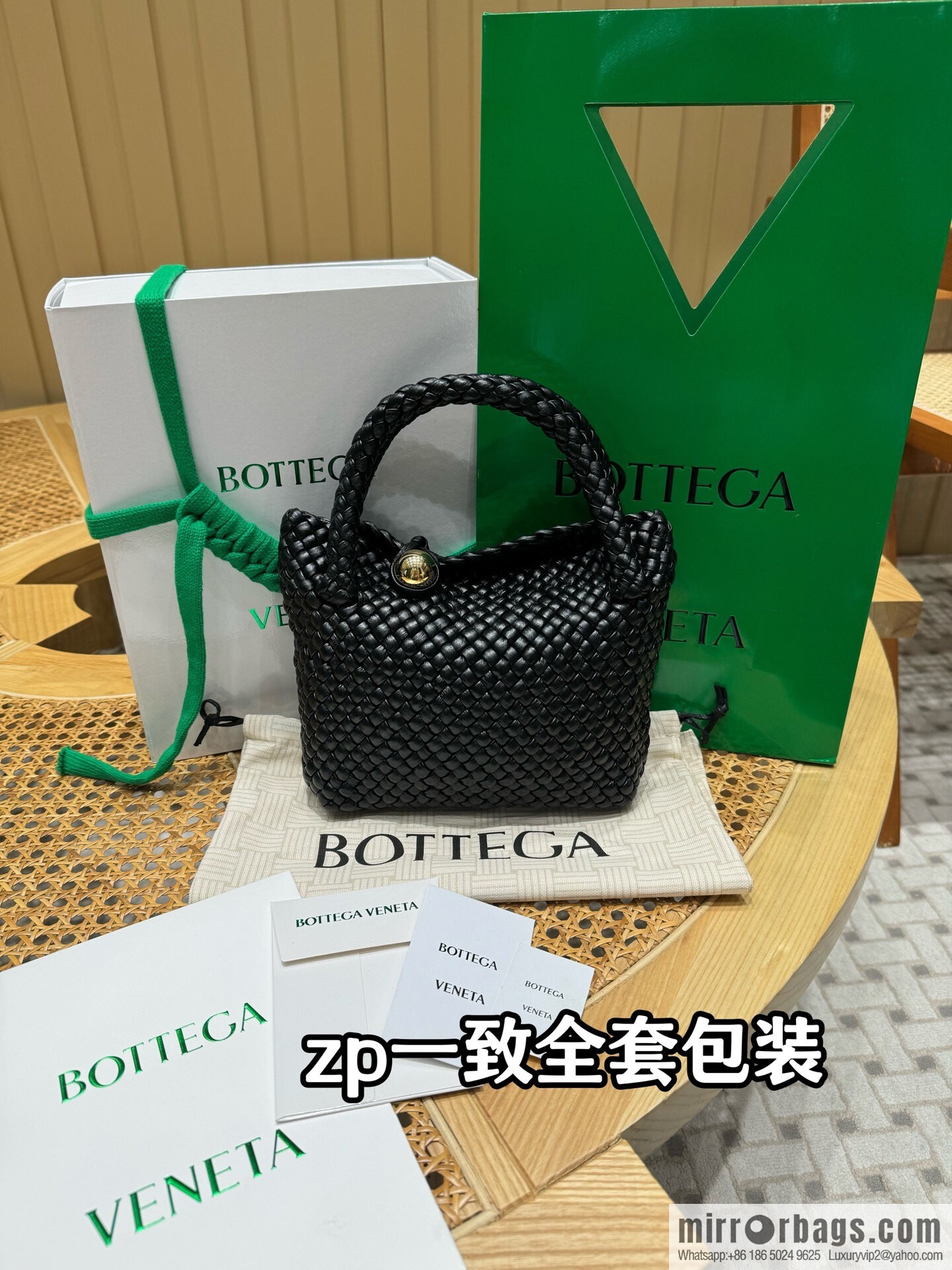BV Small Tosca Crossbody Bag, Black 777575