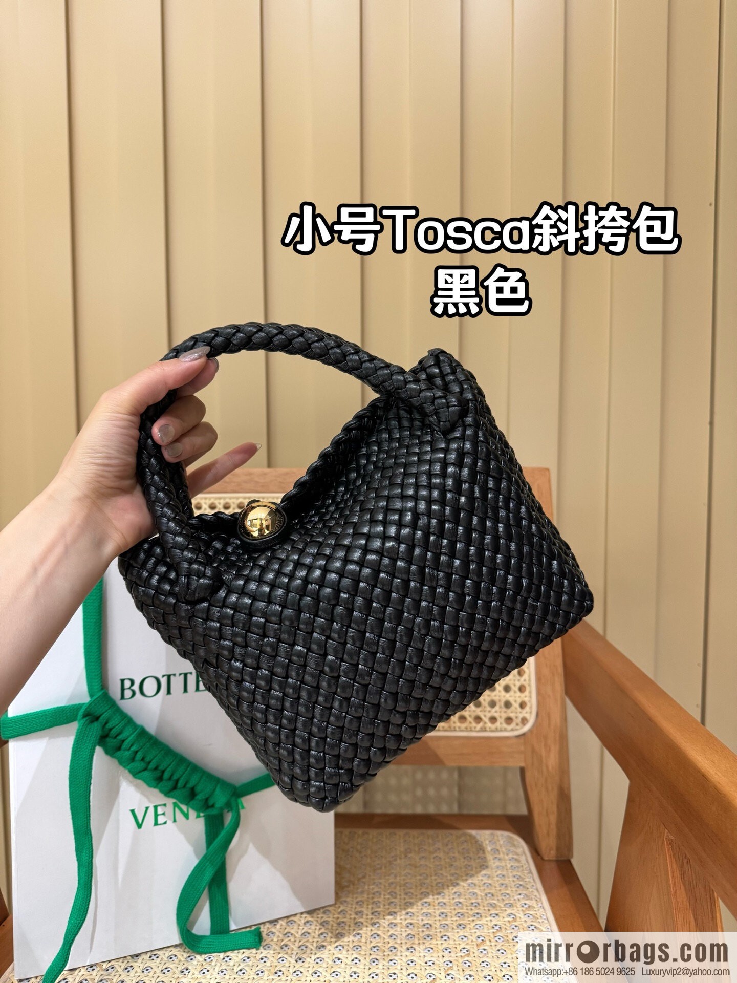 BV Small Tosca Crossbody Bag, Black 777575