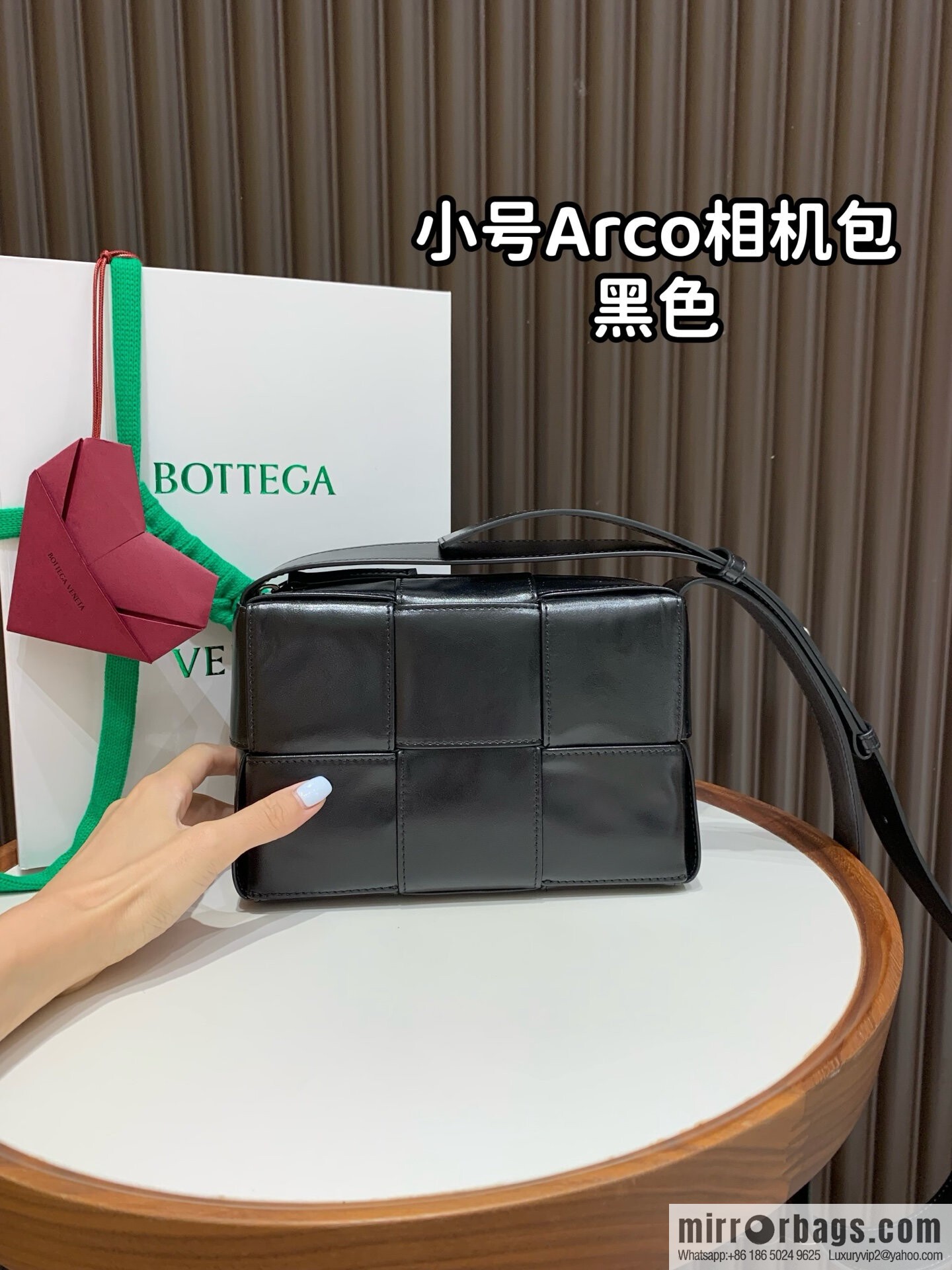 BV Small Arco Camera Bag 795177 Black