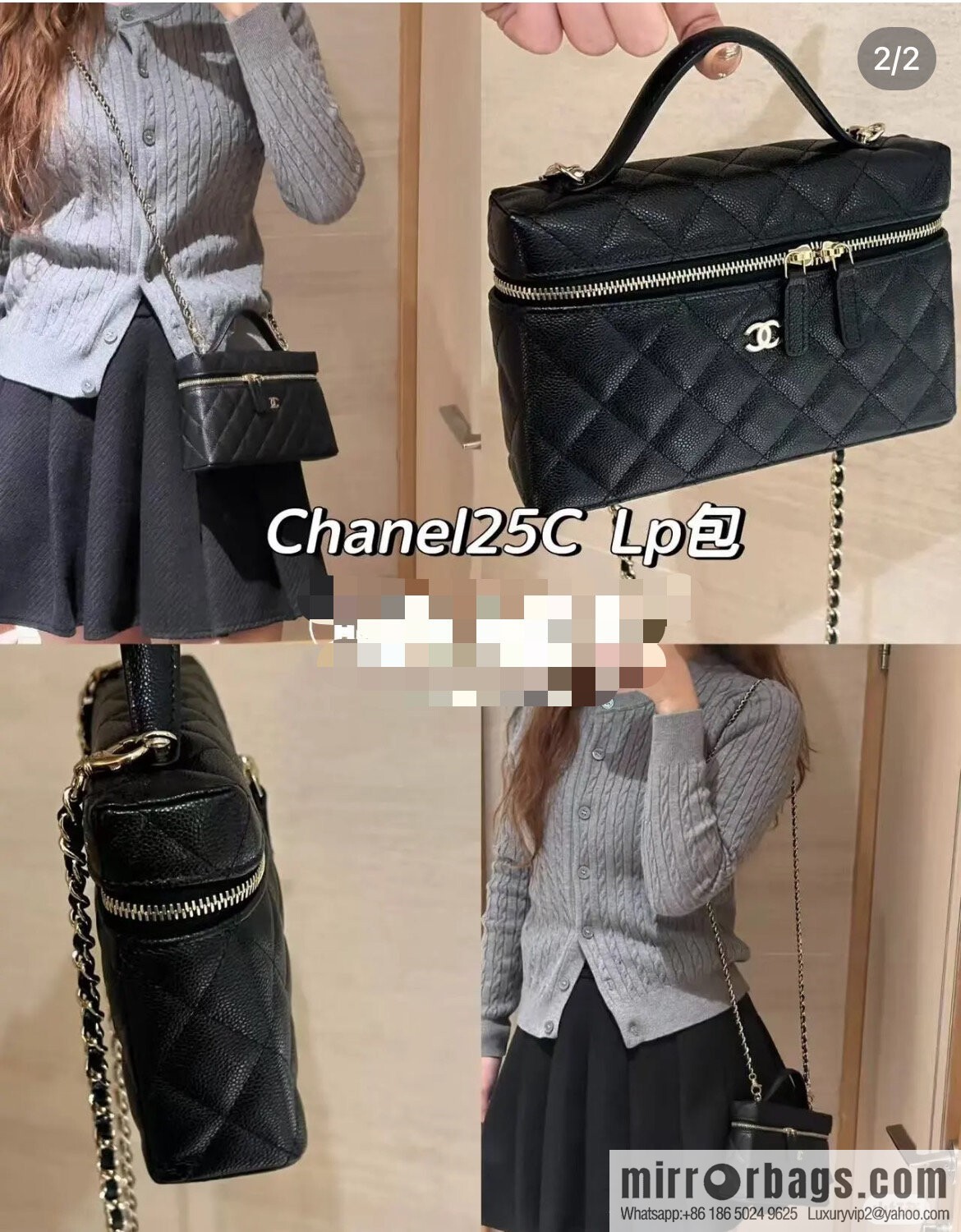 𝐂𝐡𝐚𝐧𝐞𝐥 𝟐𝟓𝐂 new lunch box bag, black gold, lychee cow AP4385