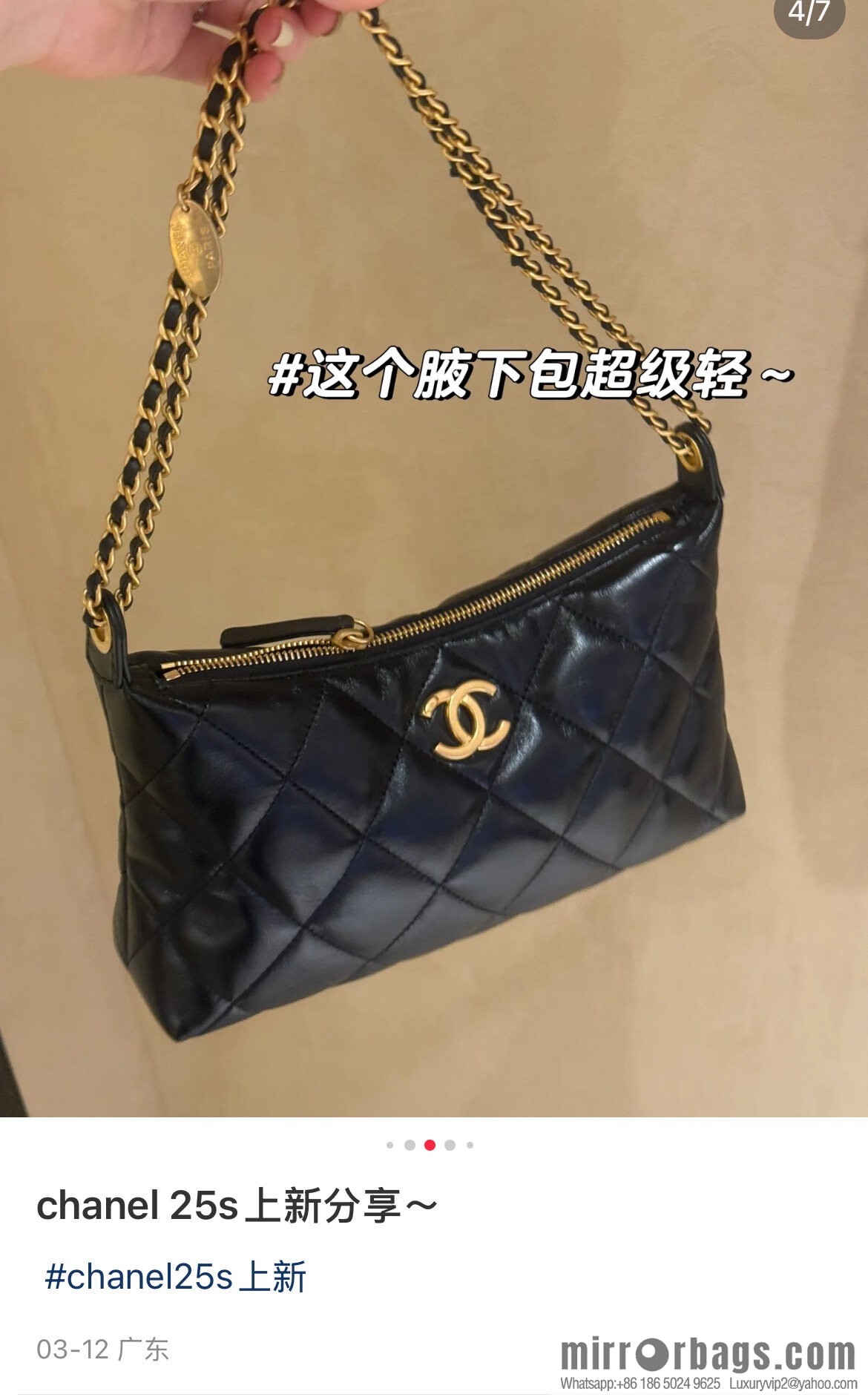 𝐂𝐡𝐚𝐧𝐞𝐥 𝟐𝟓𝐬 gold coin dumpling bag 🌟 small AS5528
