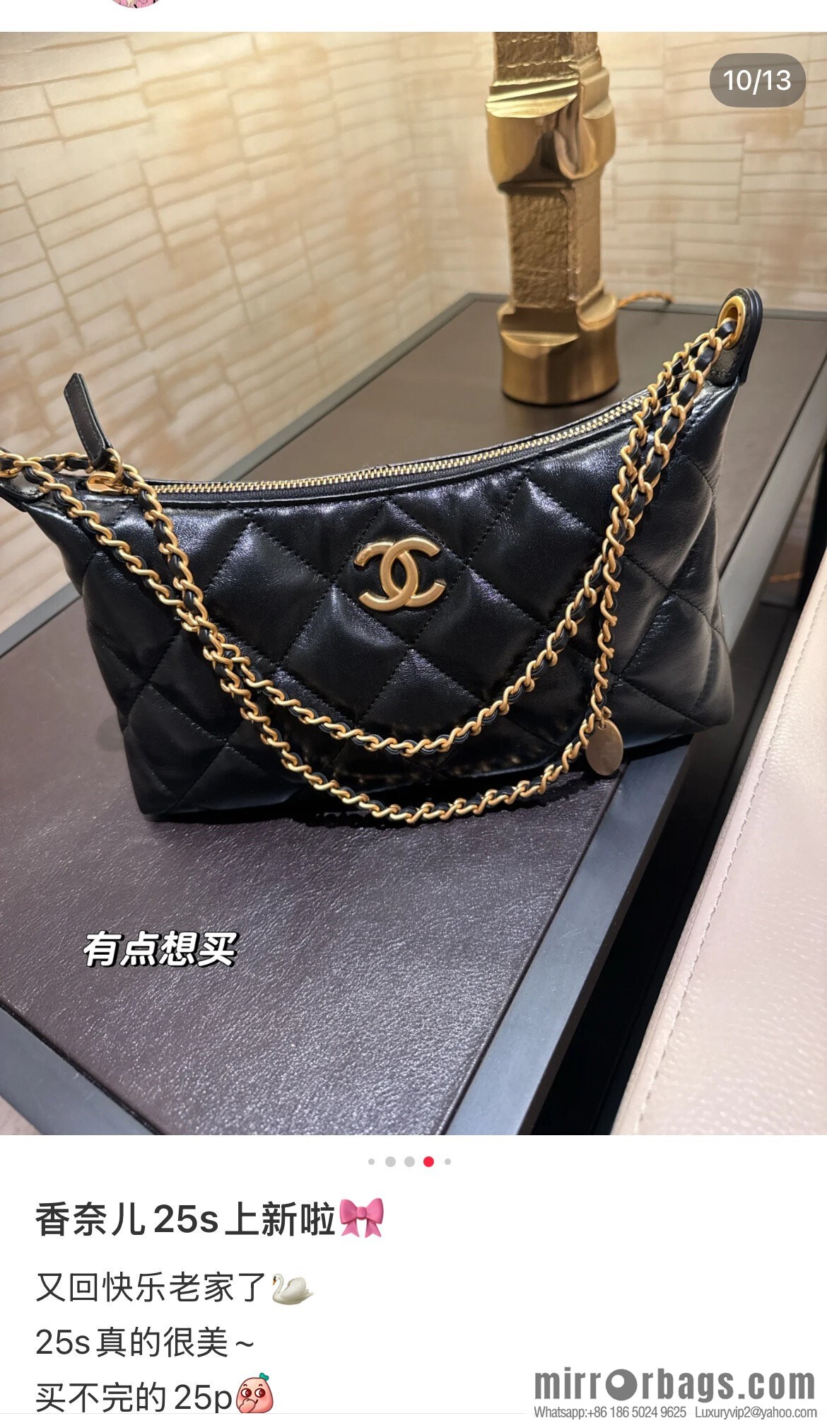 𝐂𝐡𝐚𝐧𝐞𝐥 𝟐𝟓𝐬 gold coin dumpling bag 🌟 small AS5528