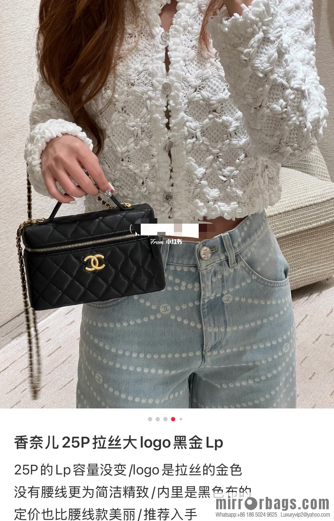 𝐂𝐡𝐚𝐧𝐞𝐥 𝟐𝟓𝐏 new lunch box bag, black gold, lychee cow AP4385